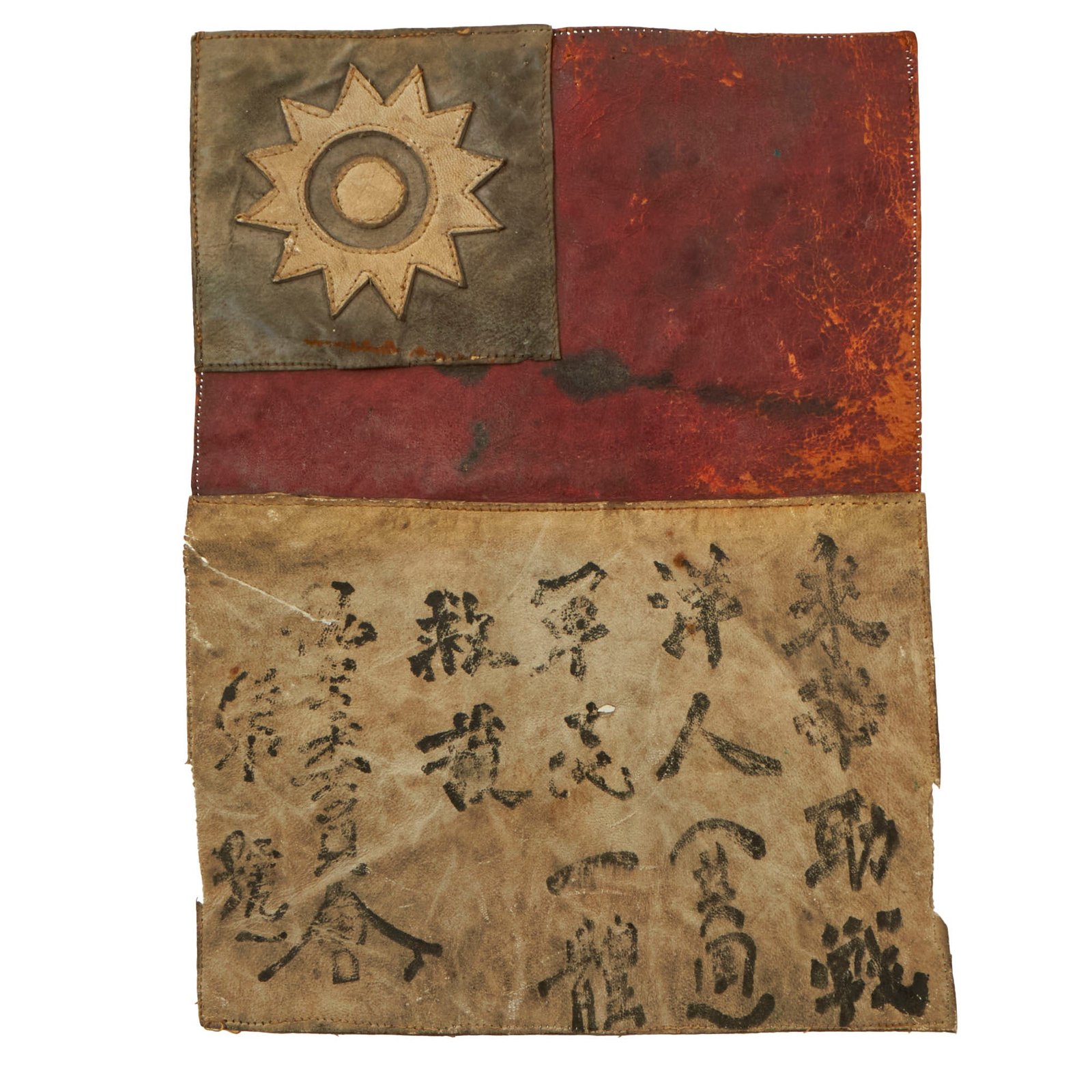 Buy Original U.S. WWII Army Air Forces China-Burma-India Theater Leather Blood Chit - Tearing | Original Firearms Antique For Sale