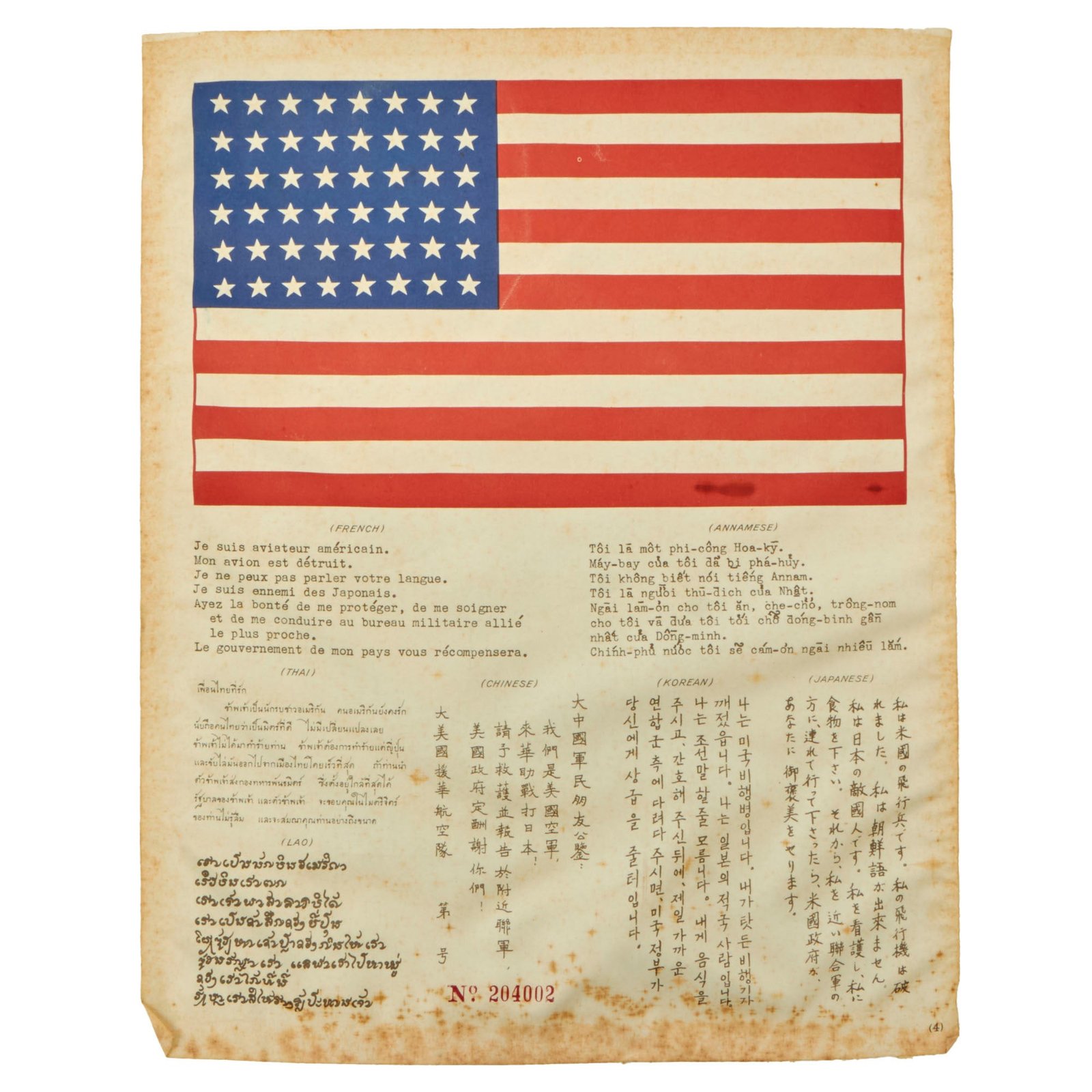 Buy Original U.S. WWII USAAF Pacific Theater Blood Chit - American Flag - No. 204002 | Original Firearms Antique For Sale