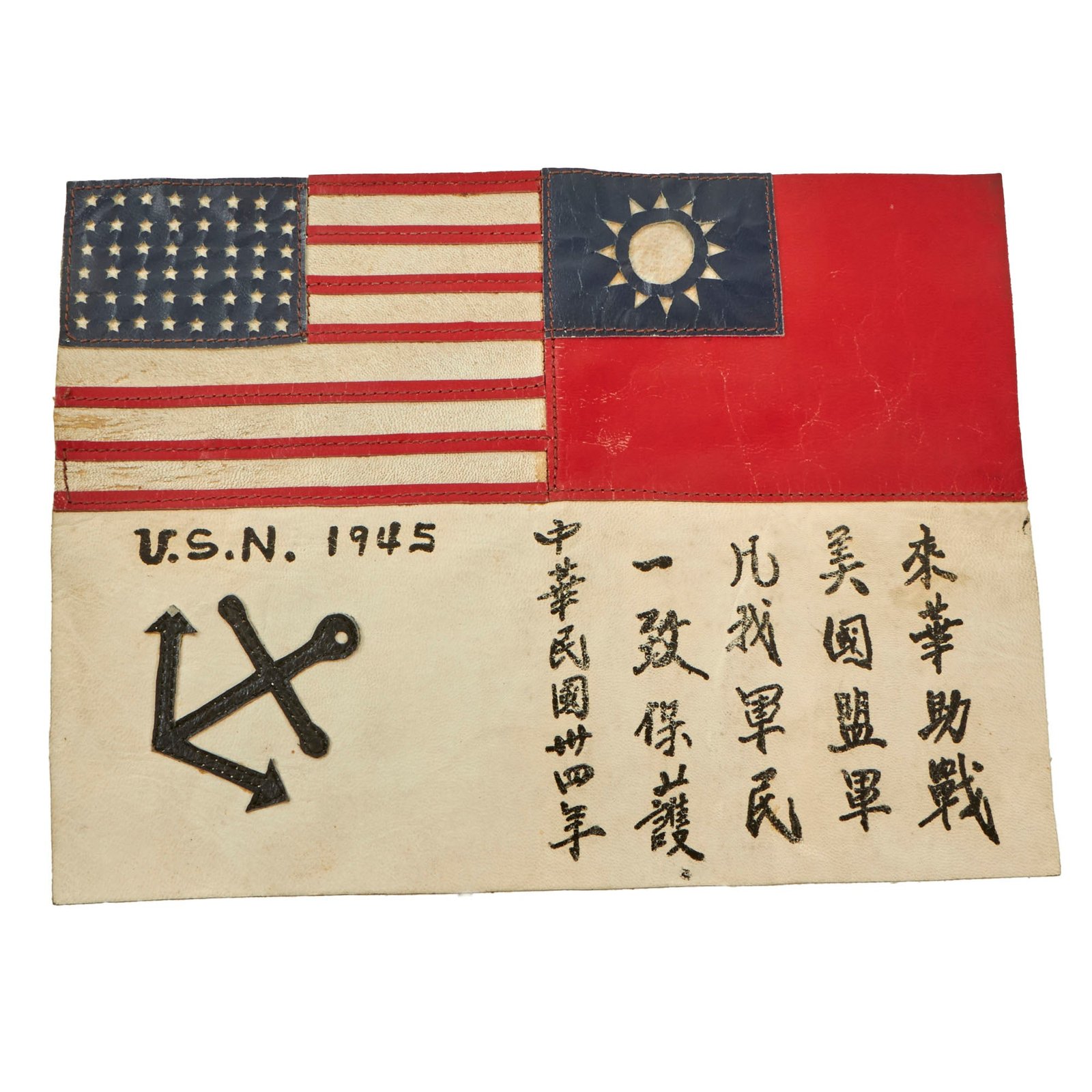 Original U.S. WWII USN Navy Chinese-Made All Leather Blood Chit With Anchor - Dated 1945