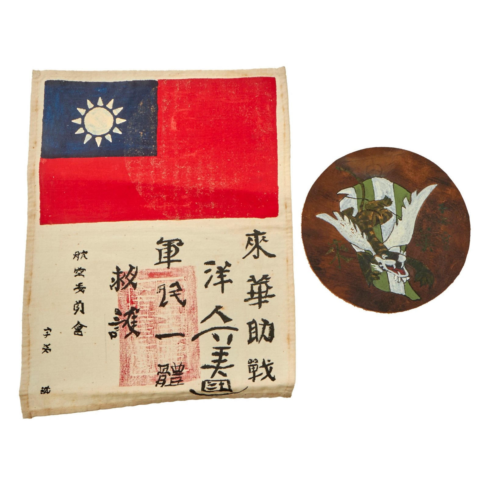 Buy Original U.S. WWII USAAF Pacific Theater Chinese-Made Painted Blood Chit with Flying Tigers Leather Squadron Patch with Chinese Characters - Chinese National Flag | Original Firearms Antique For Sale