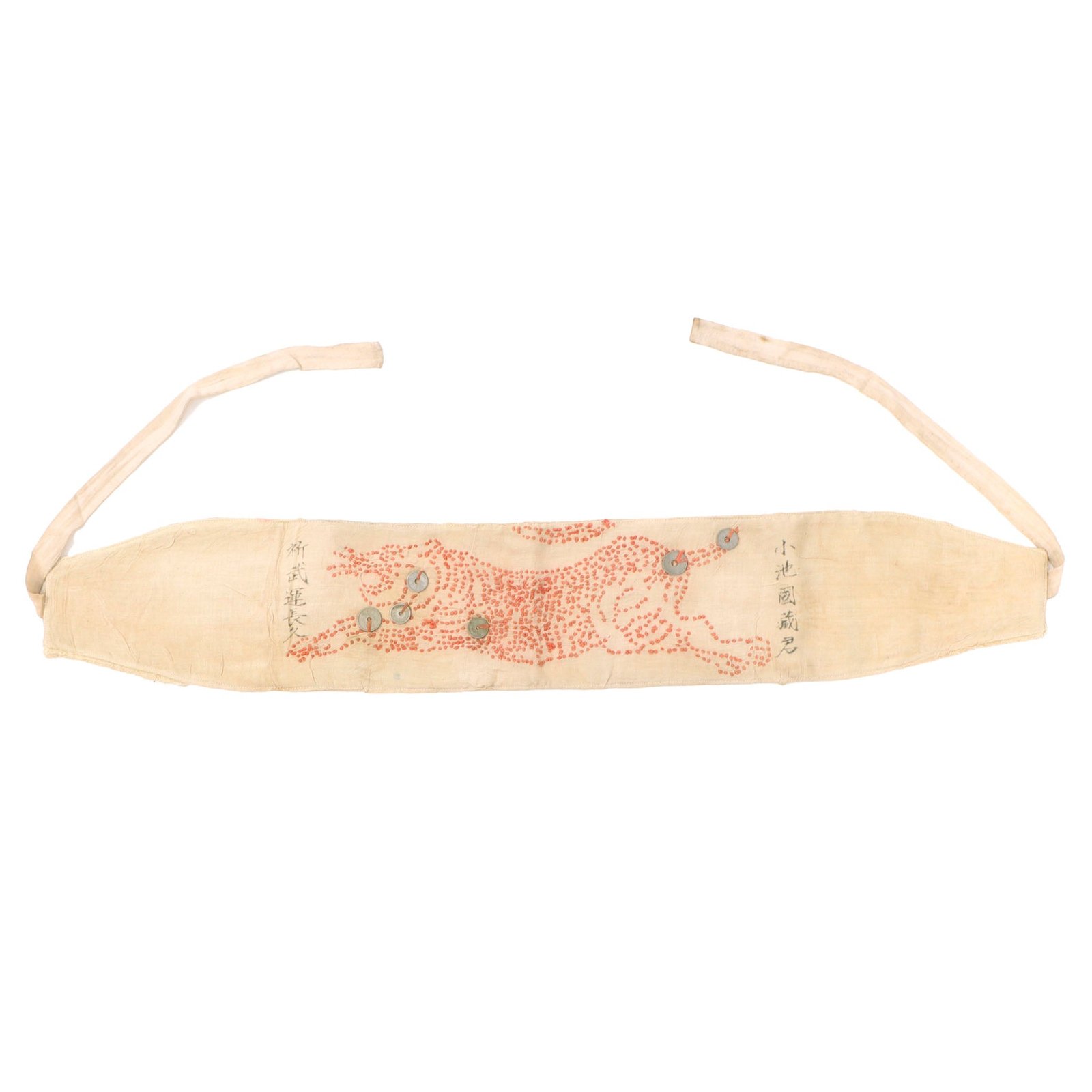 Original Japanese WWII Tiger Senninbari 1000 Stitch Belt with 6 Stitched Coins - 36 ½ x 6”