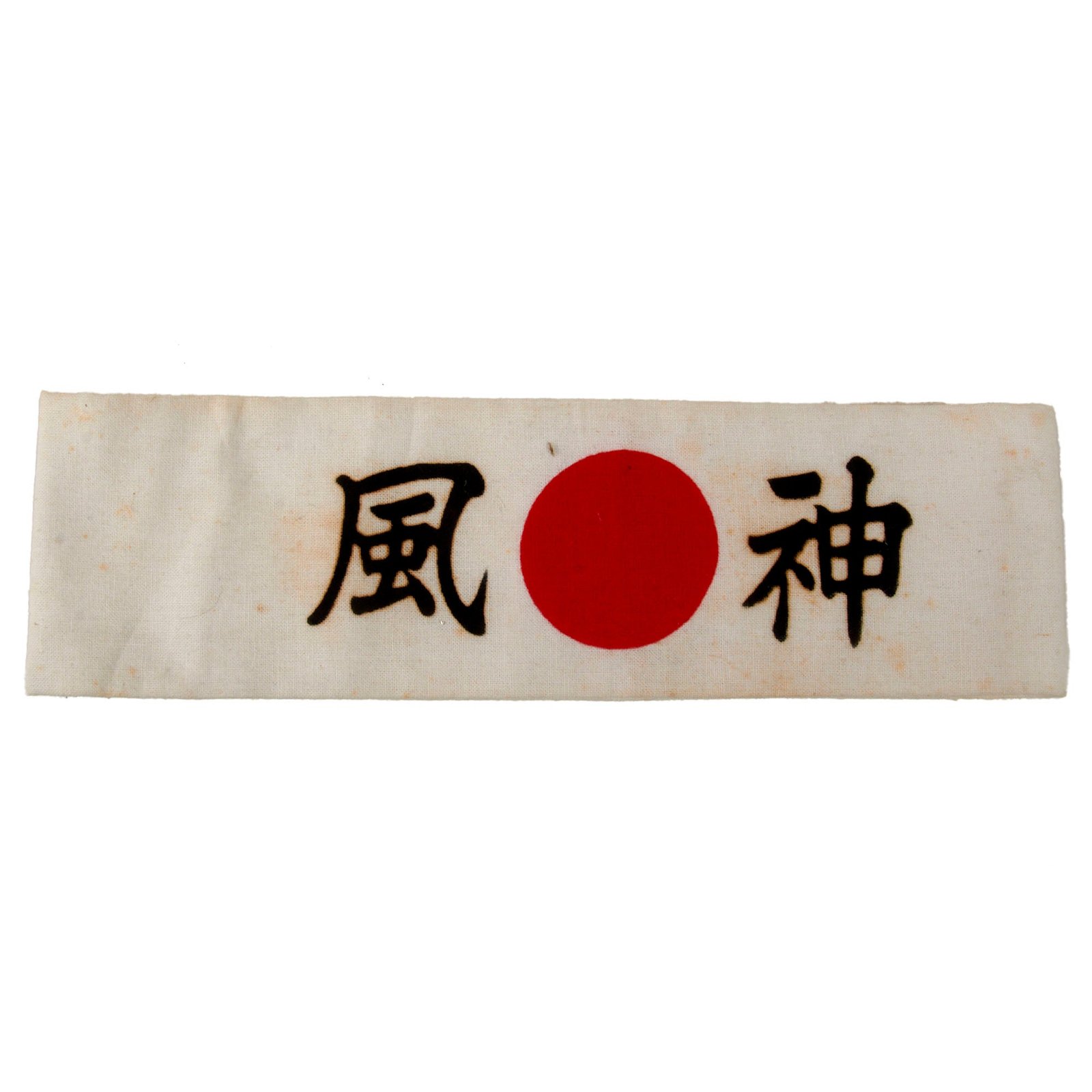 Original Japanese WWII Printed "Kamikaze" Hachimaki Headband