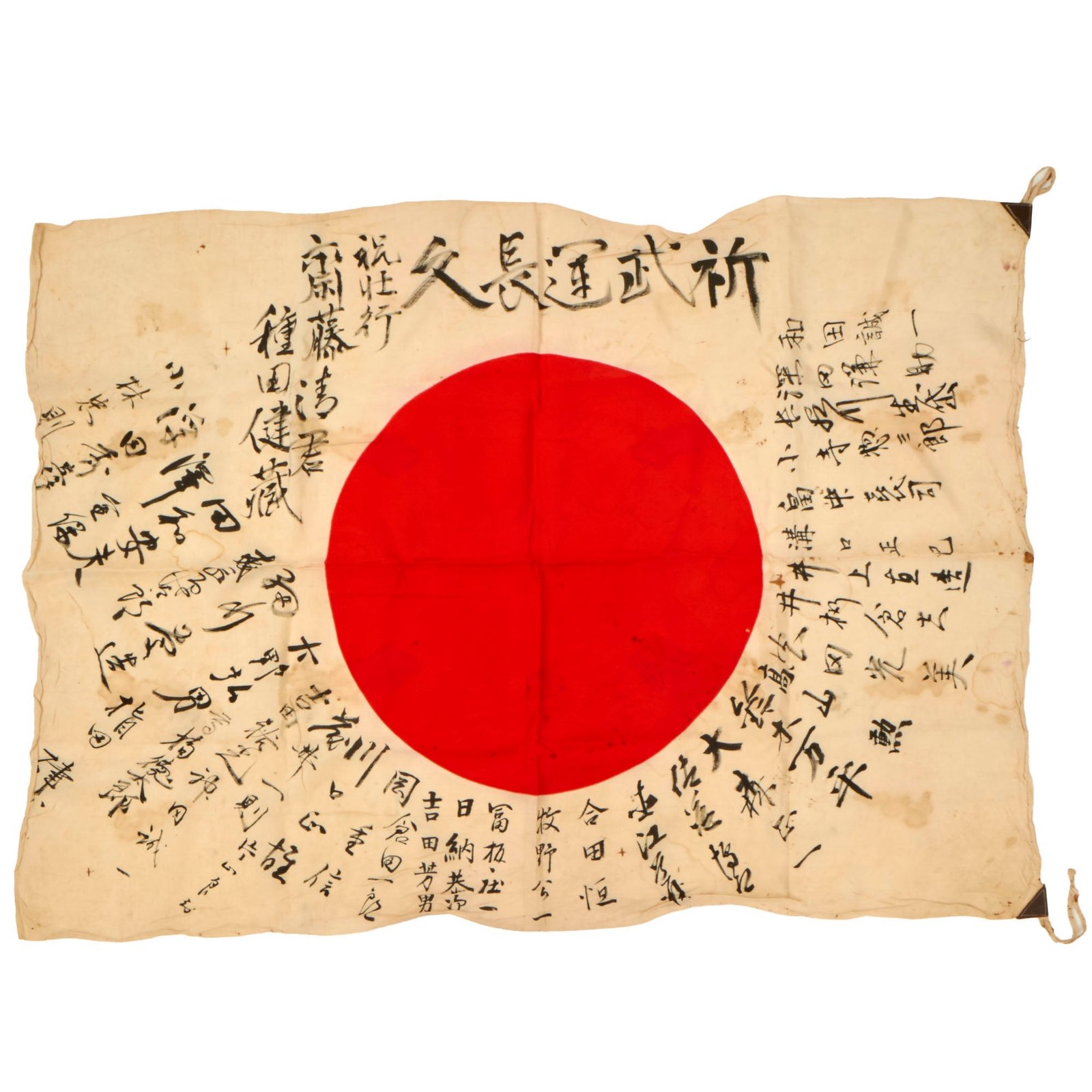 Buy Original Japanese WWII Hand-Painted Silk Good Luck Flag with Lots of Signatures - 29 x 41” | Original Firearms Antique For Sale