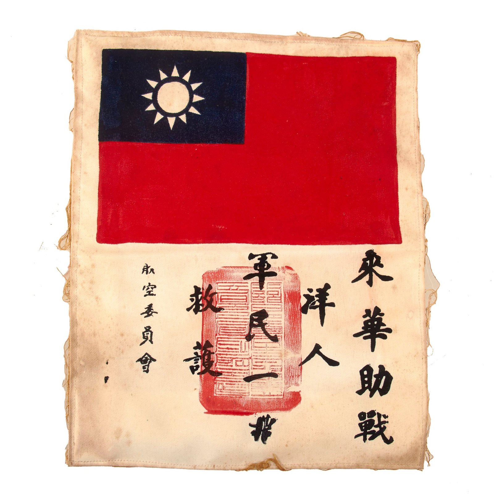 Original U.S. WWII USAAF Pacific Theater Blood Chit with Temple Stamp - Painted Chinese National Flag