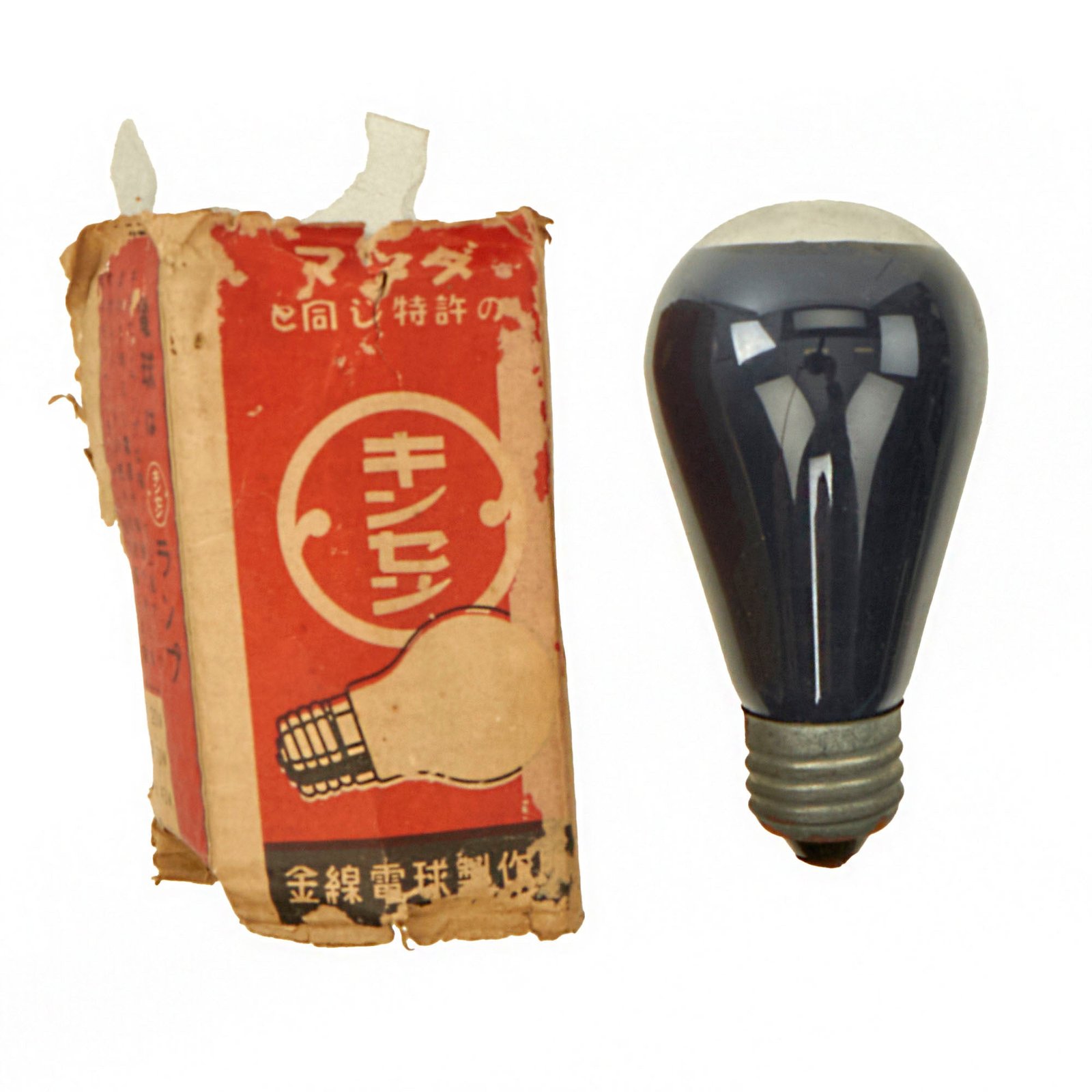Original Japanese WWII Black-Out Bulb in Original Box - Rare
