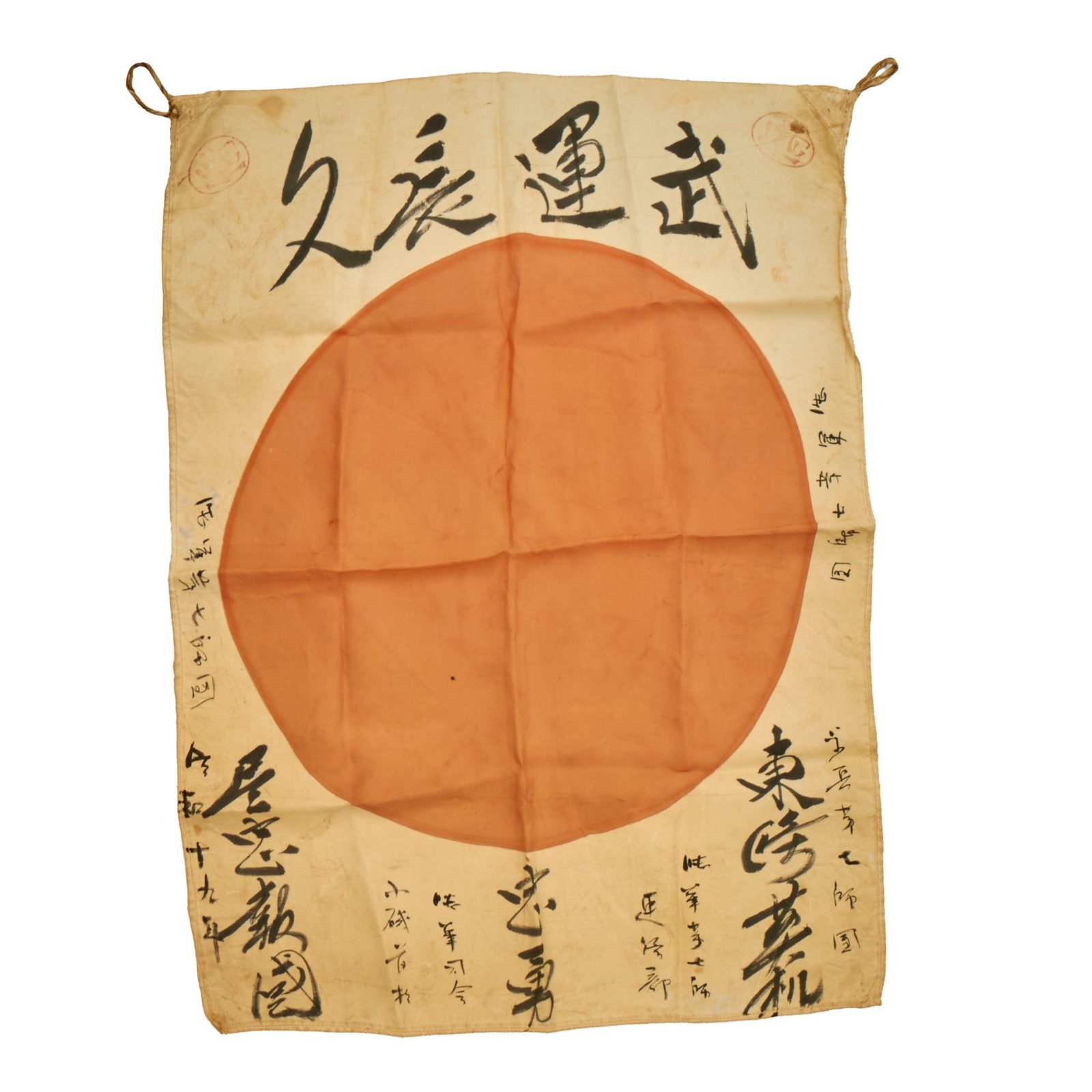 Original U.S. WWII “Seabee Special” Japanese Good Luck "Tojo" Flag - GI Made to Sell and Trade with Well Wishes & Temple Stamps - 13¼ x 18”