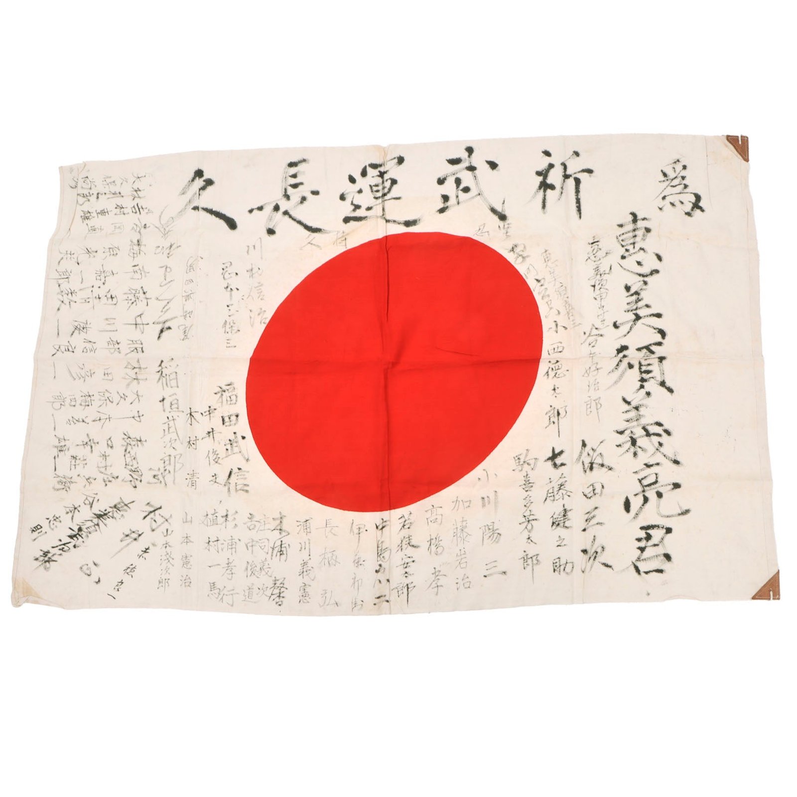 Original Japanese WWII Hand-Painted Silk Good Luck Flag with Lots of Signatures & Page of Translations - 27 x 41½”