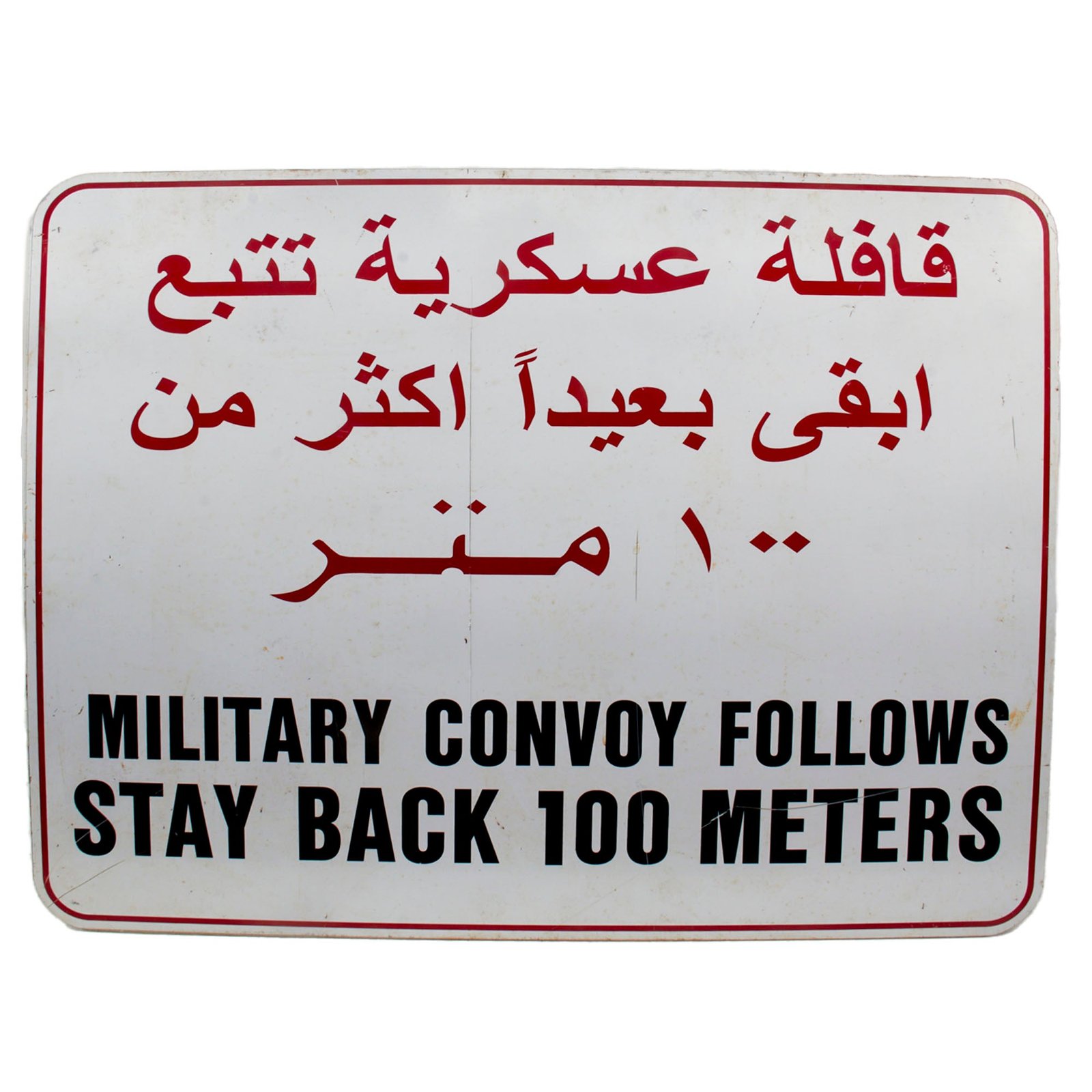Original U.S. Iraq War Military Convoy Warning Sign as Mounted on Vehicles - Brought Back from Iraq in 2004 - 24 x 30”