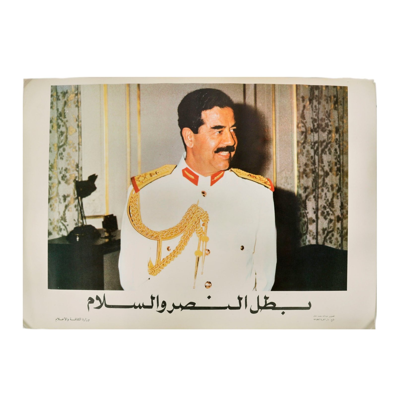 Buy Original Operation Desert Storm 1991 Captured Saddam Hussein Dress Uniform Iraqi Propaganda Poster - 19 ⅝" x 27 ½" | Original Firearms Antique For Sale