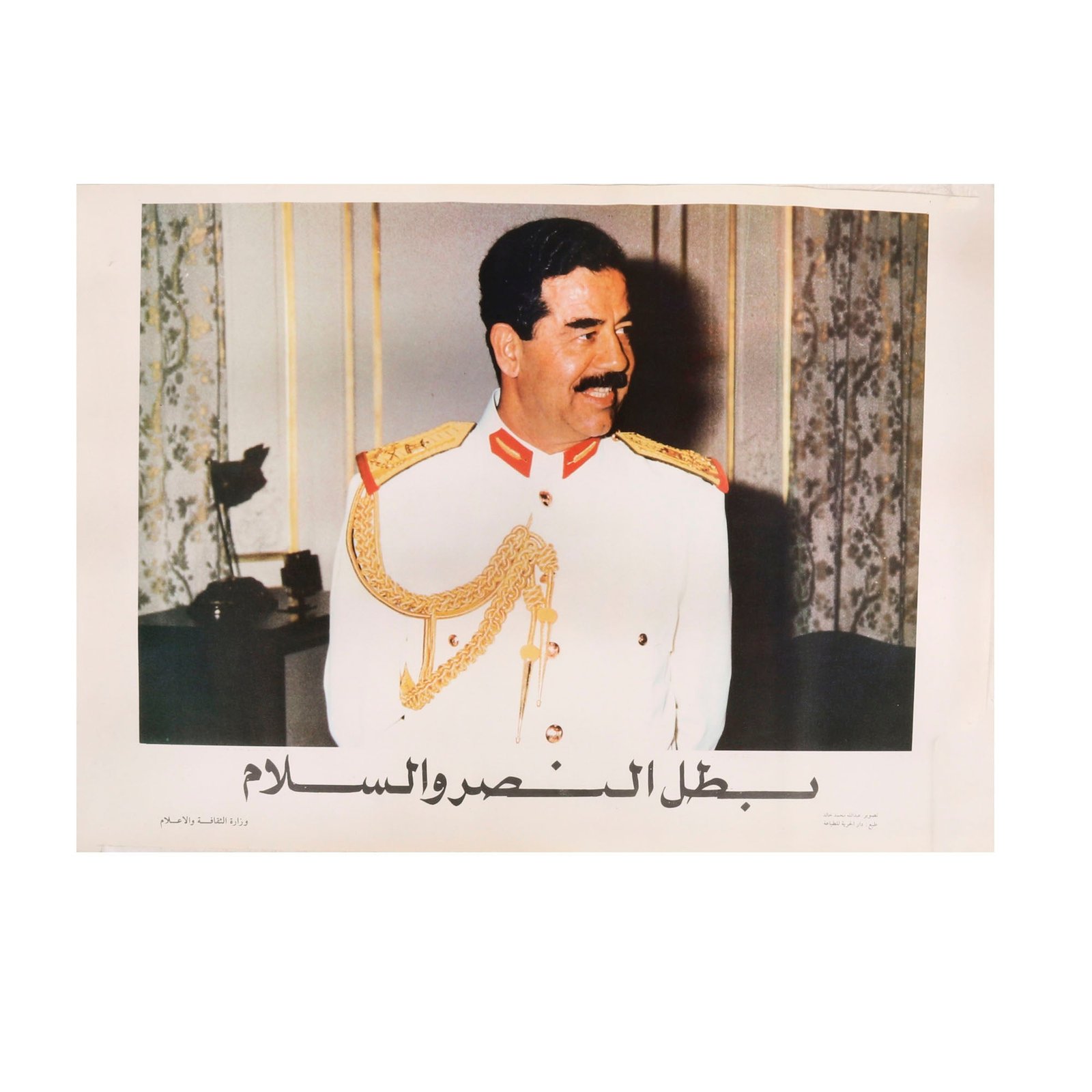 Buy Original Operation Desert Storm 1991 Captured Saddam Hussein Iraqi Propaganda Poster - 27 ½” x 19 ⅝” | Original Firearms Antique For Sale