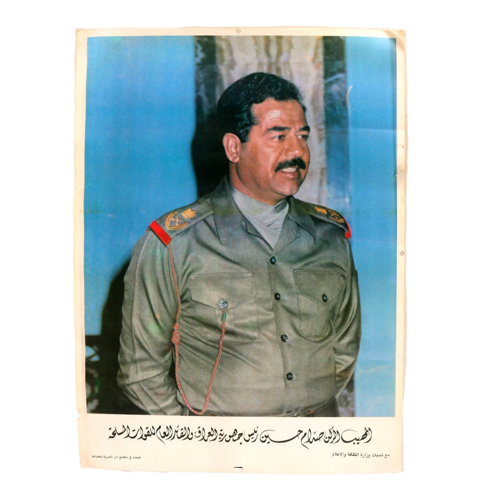 Buy Original Operation Desert Storm 1991 Saddam Hussein Military Uniform Propaganda Poster - 27 ½" x 19 ½" | Original Firearms Antique For Sale
