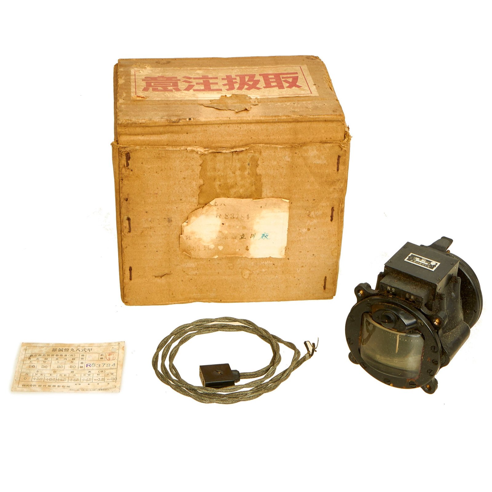 Buy Original Japanese WWII Mitsubishi Ki-67 "Peggy" Bomber Type 98 Otu Aircraft Compass - With Original Matched Serial Number Packaging and Compass Calibration Card | Original Firearms Antique For Sale