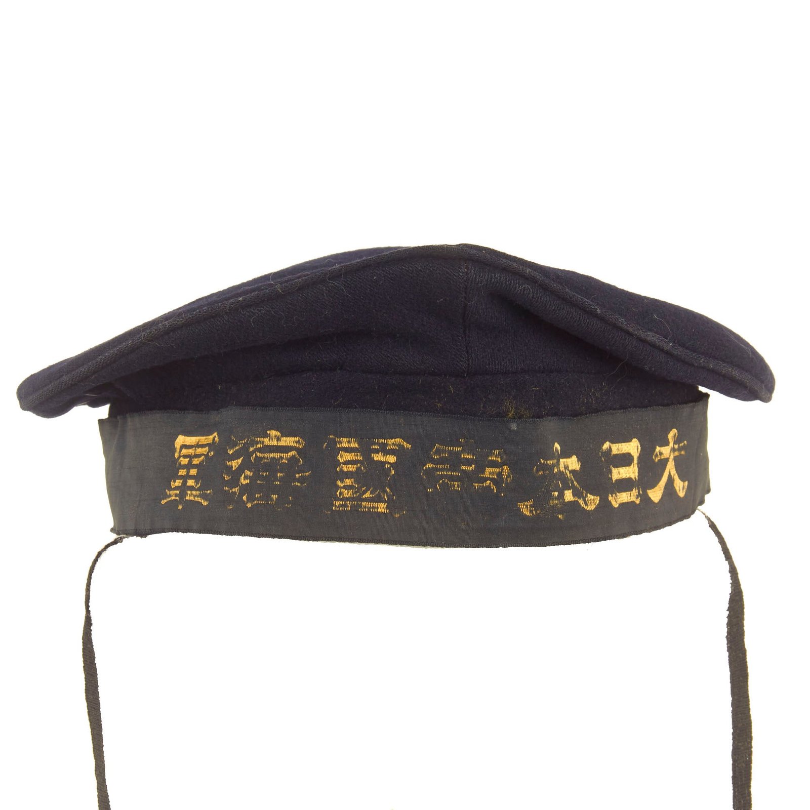 Buy Original WWII Imperial Japanese Navy Sailor “Donald Duck” Flat Cap With “Great Japan Imperial Navy” Talley | Original Firearms Antique For Sale