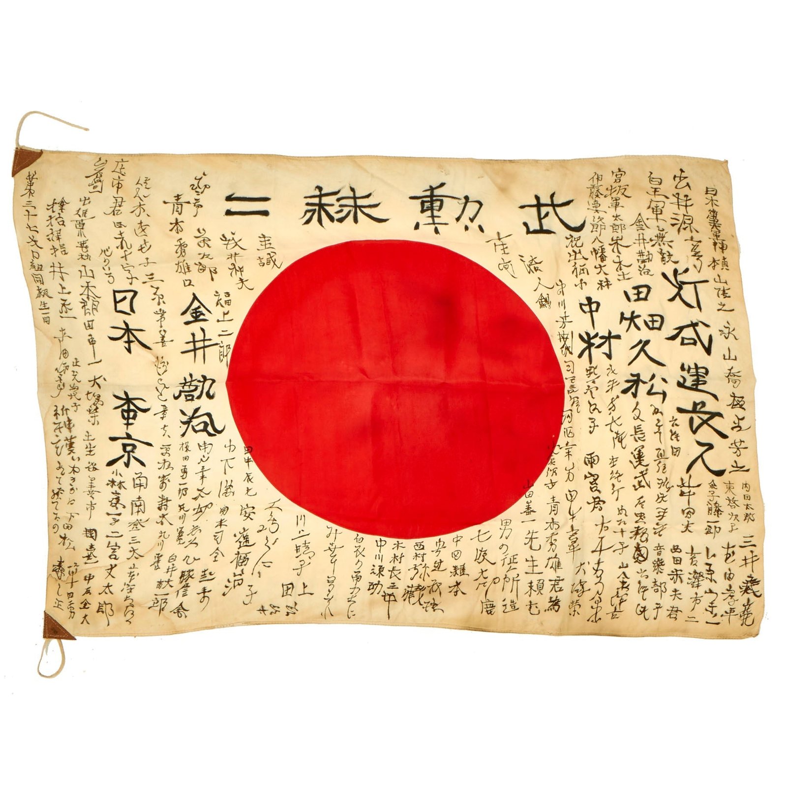 Buy Original Japanese WWII Hand Painted Cloth Good Luck Flag - 36” x 25” | Original Firearms Antique For Sale