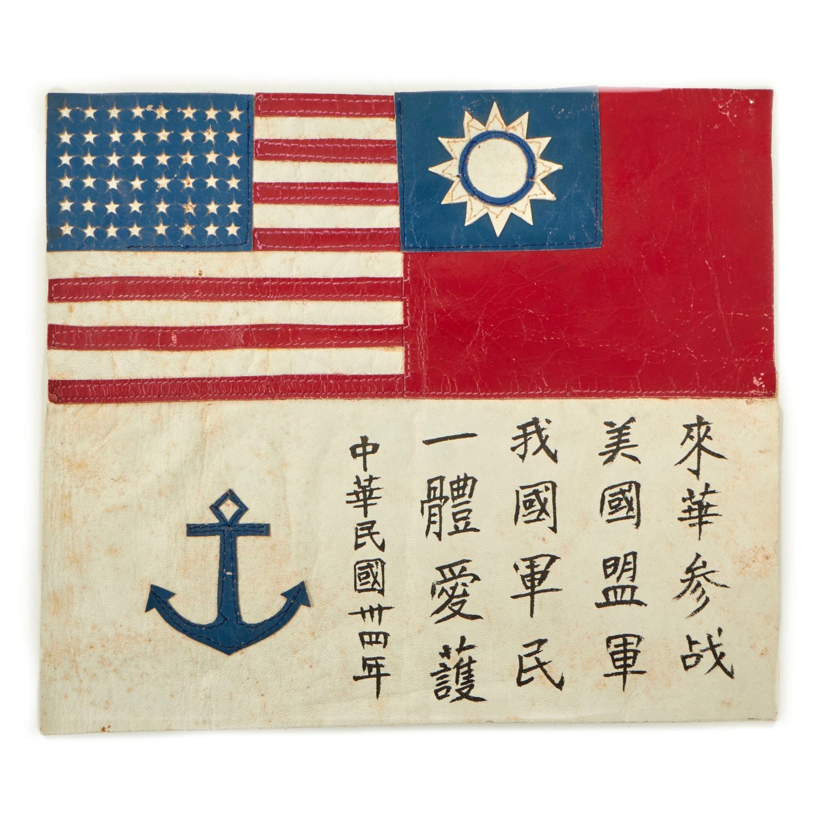 Buy Original U.S. WWII USN Navy China All Leather Blood Chit With Blue Anchor | Original Firearms Antique For Sale