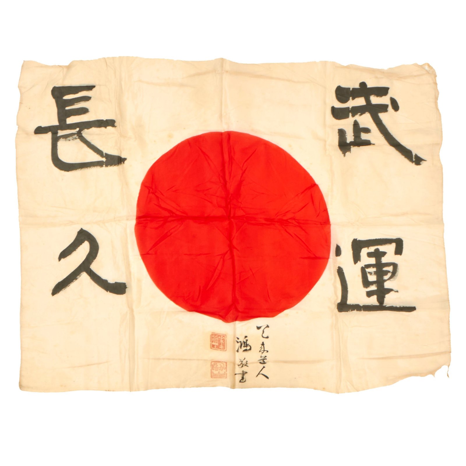 Buy Original Japanese WWII Hand Painted Cloth Good Luck Flag With Temple Stamps - 33 ½” x 27” | Original Firearms Antique For Sale