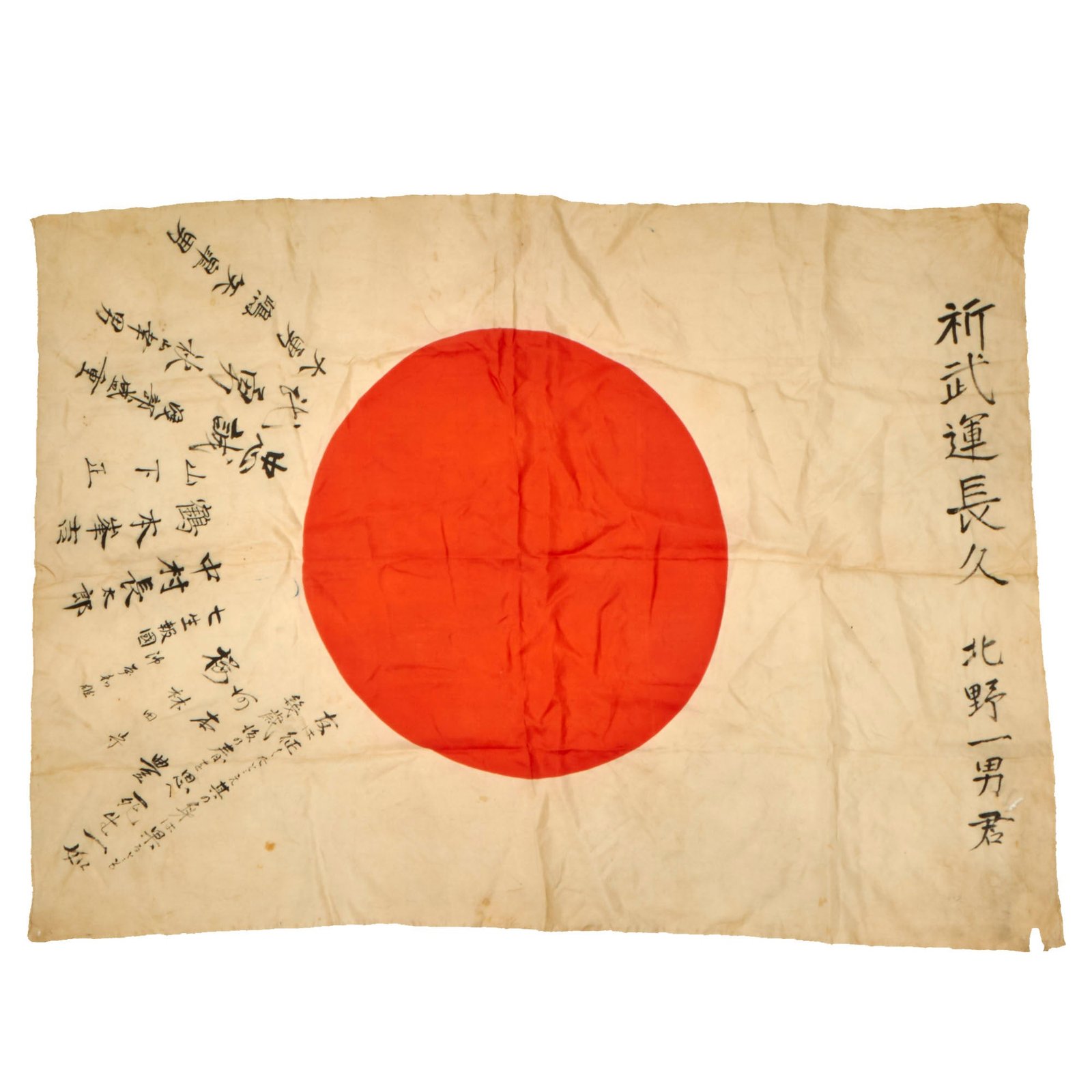 Buy Original Japanese WWII Hand Painted Silk Good Luck Flag with Signatures & Page of Translations - 27½ x 39” | Original Firearms Antique For Sale