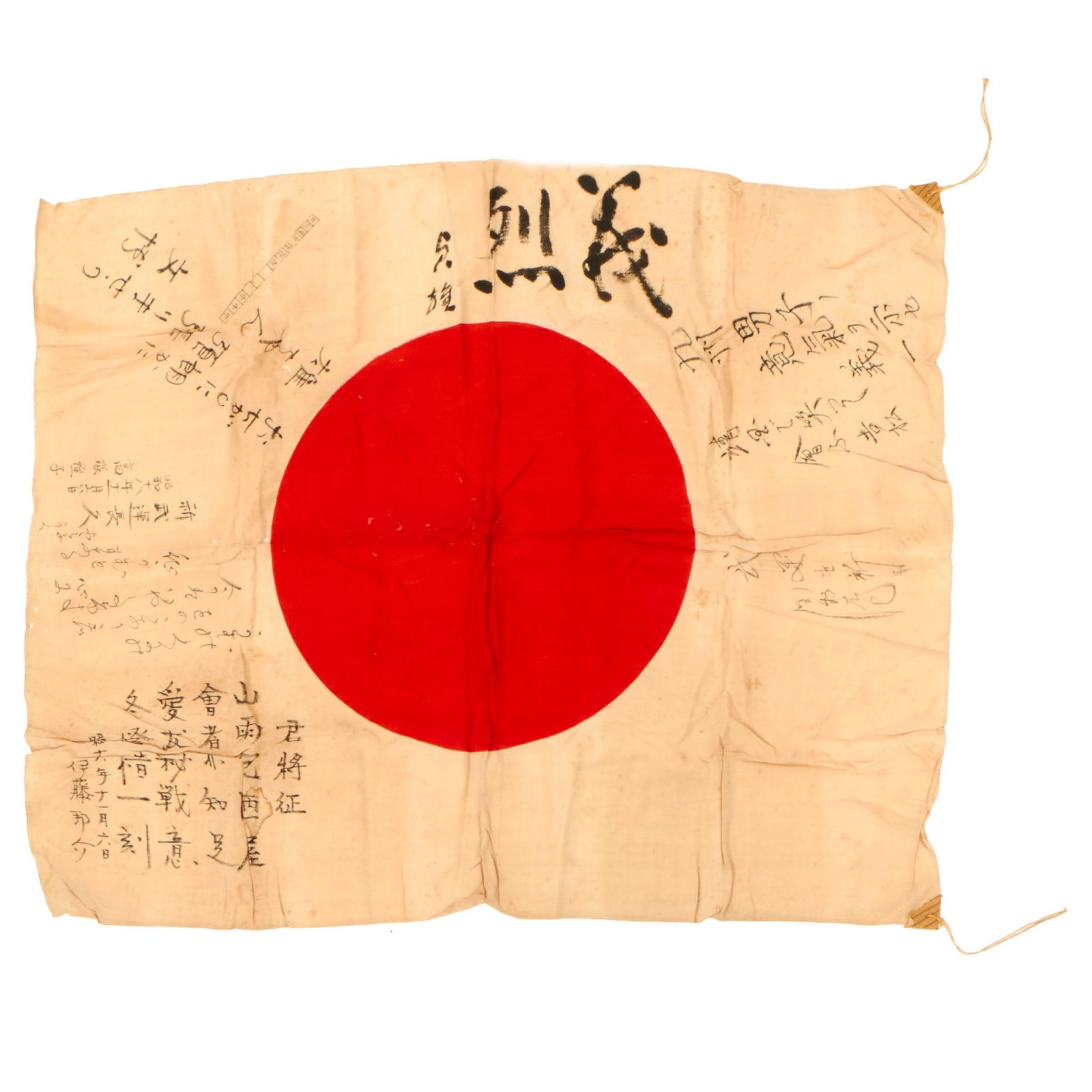 Buy Original Japanese WWII Hand Painted Cloth Good Luck Flag - 27” x 33” | Original Firearms Antique For Sale