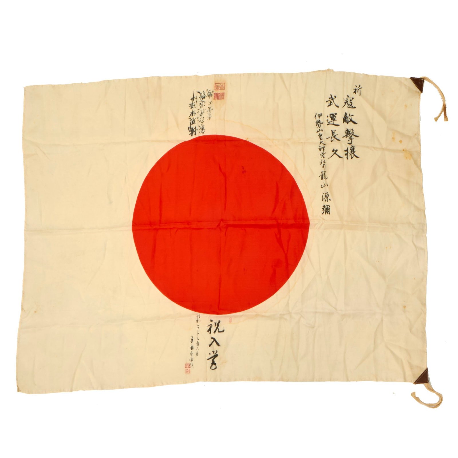 Buy Original Japanese WWII Hand Painted Good Luck Flag with Iseyama Kotaijingu Shrine Inscription and Translation Page - 28 x 37” | Original Firearms Antique For Sale