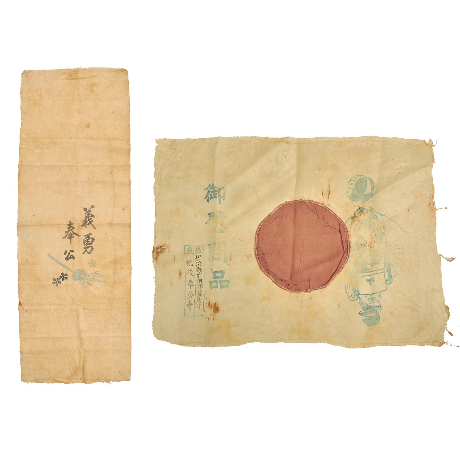 Buy Original Japanese WWII Imperial Japanese Army Shussei Nobori Cotton Banner and Small Japanese Flag From an Imon-Bukuro (Comfort Bag) Featuring an Image of a Geisha - 2 Items | Original Firearms Antique For Sale