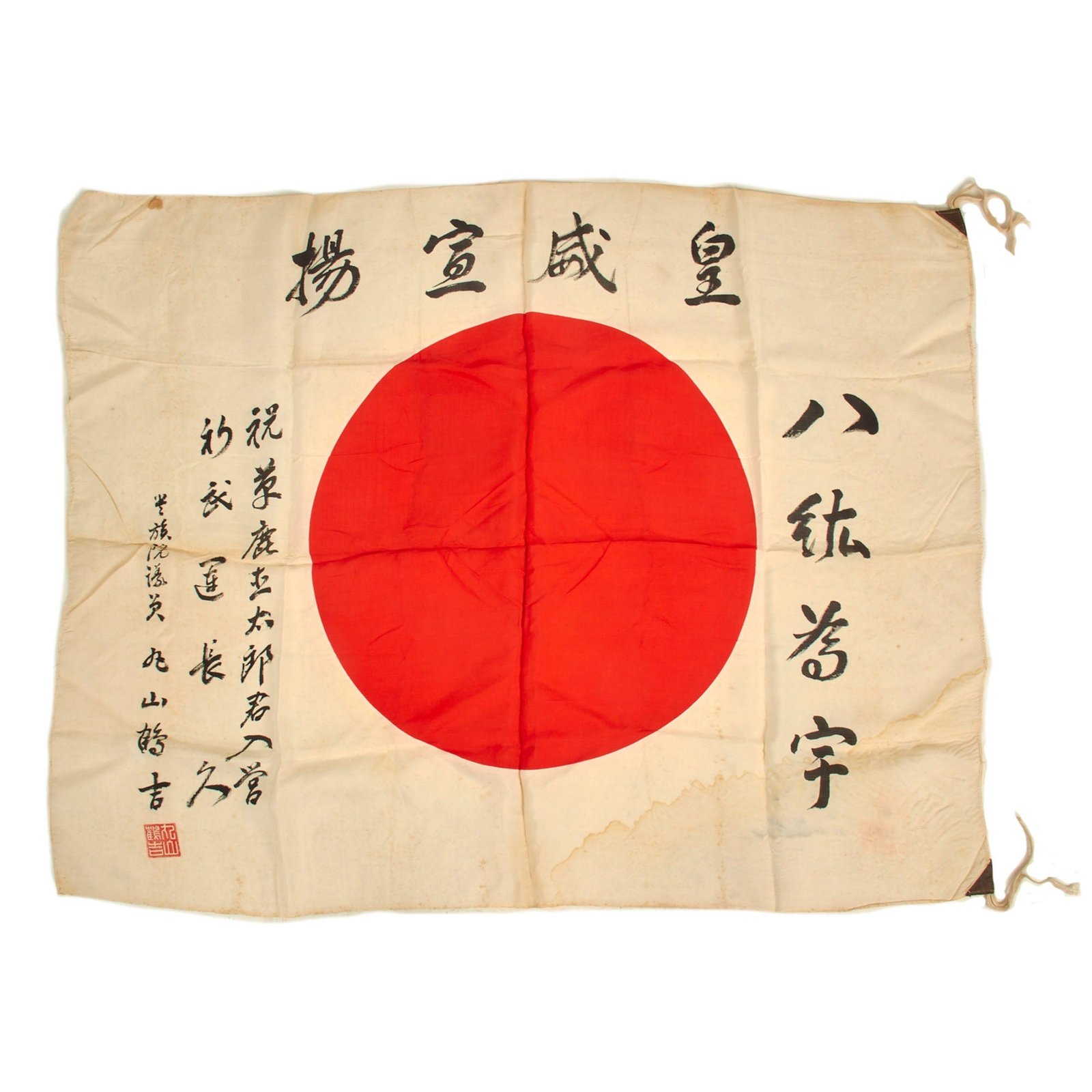 Buy Original Japanese WWII Named Hand Painted Cloth Good Luck Flag with Temple Stamp & Partial Translation - 26” x 35” | Original Firearms Antique For Sale