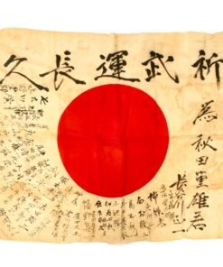 Buy Original Japanese WWII Hand Painted Cloth Good Luck Flag Named To Mr. Shigeo Akita - 35” x 30” | Original Firearms Antique For Sale