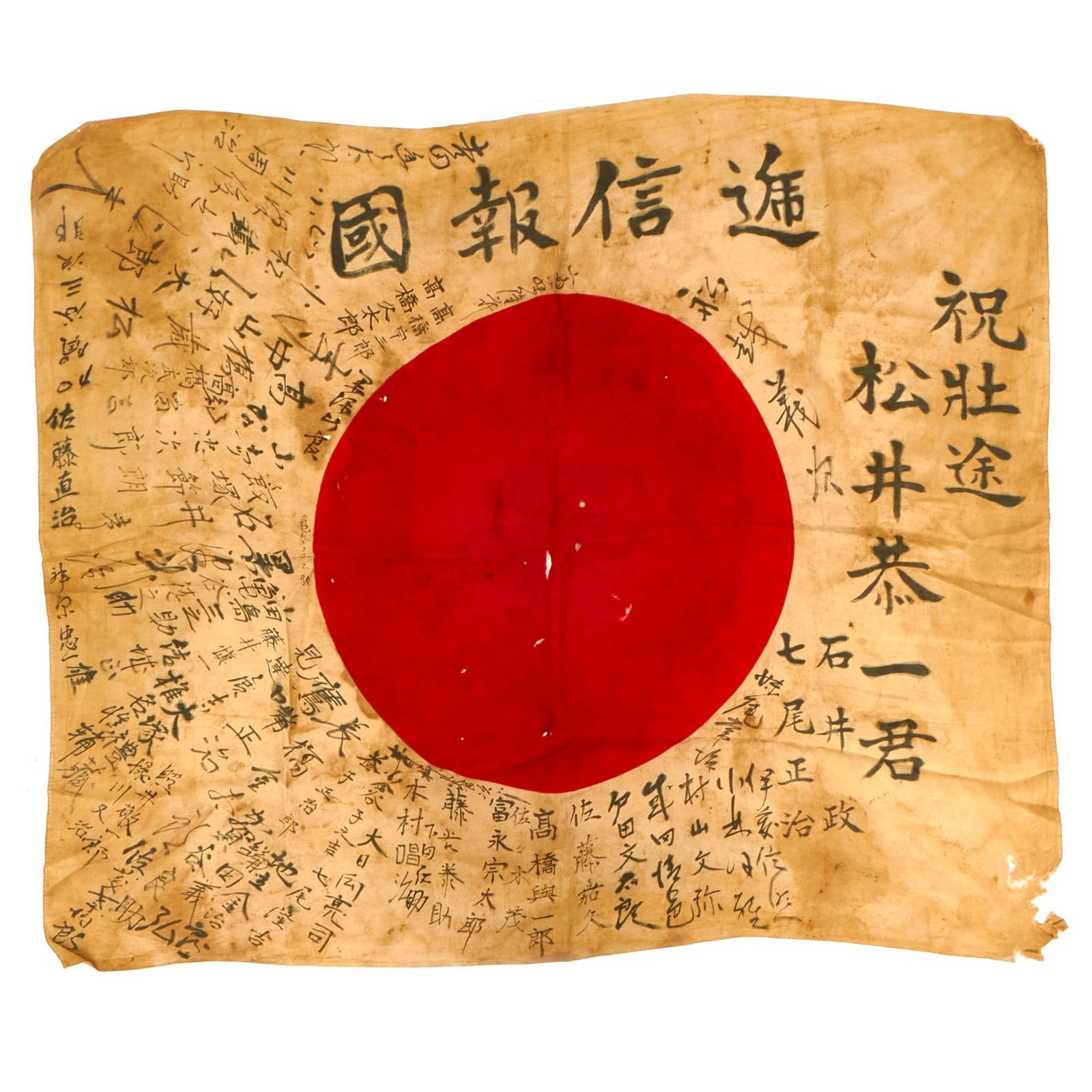 Buy Original Japanese WWII Hand Painted Cloth Good Luck Flag Named to and Recovered off of Mr. Matsui Kyoichi by Captain James A Morgan, 10th Armored Division  - 33” x 28” | Original Firearms Antique For Sale