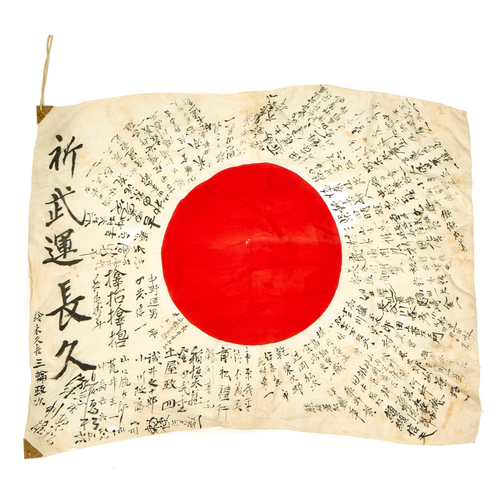 Buy Original Japanese WWII Hand Painted Cloth Good Luck Flag - 27” x 37” | Original Firearms Antique For Sale