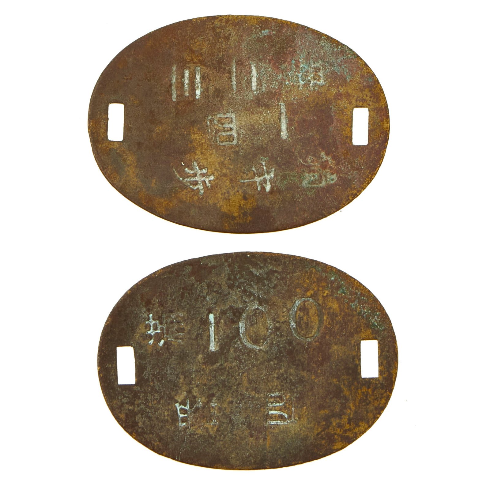 Buy Original Imperial Japanese WWII Imperial Japanese Army Officer and Enlisted Identification Tag Lot - 2 Items | Original Firearms Antique For Sale