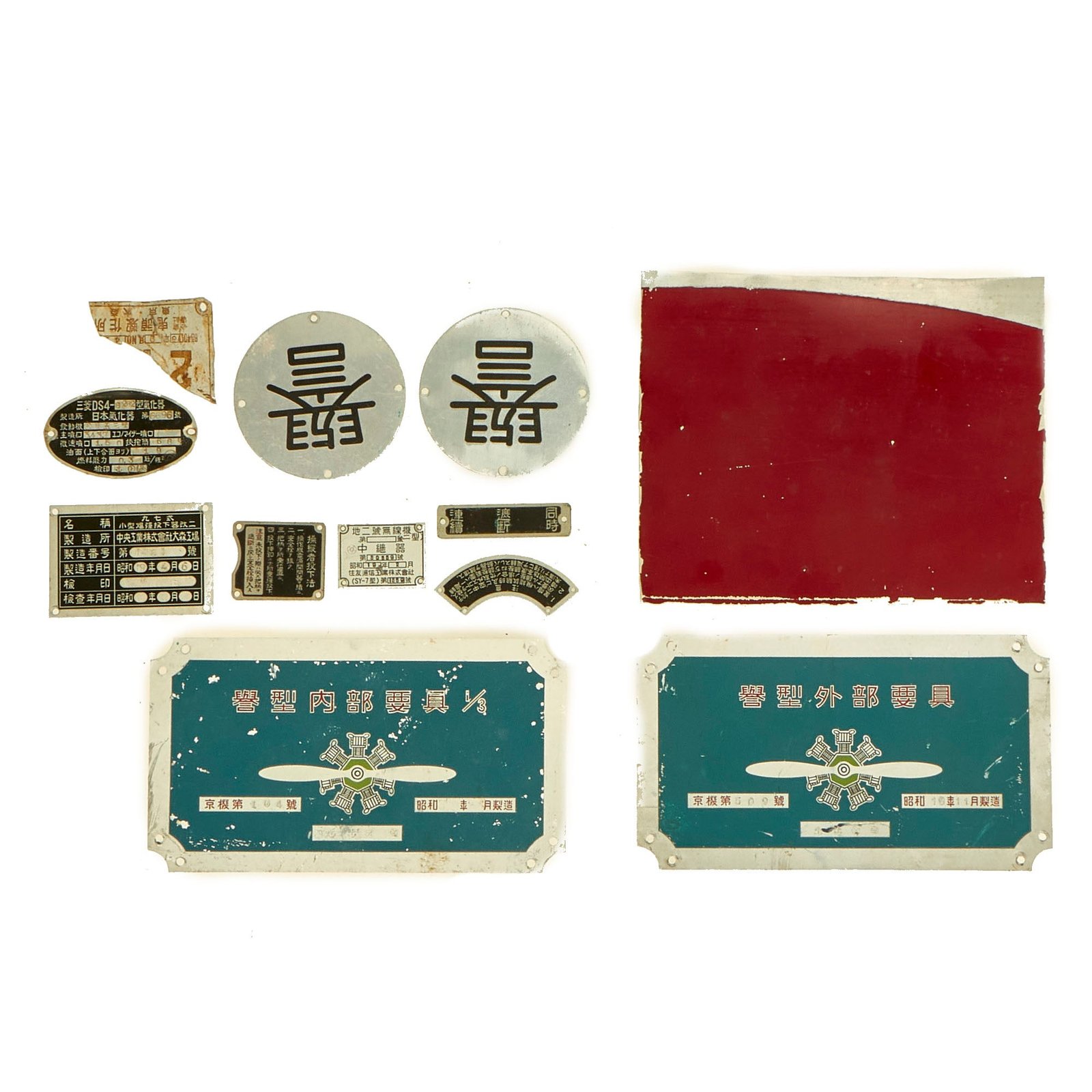 Buy Original Japanese WWII Imperial Japanese Ship, Aircraft and Vehicle Data Plates US Bringback - 12 Items | Original Firearms Antique For Sale