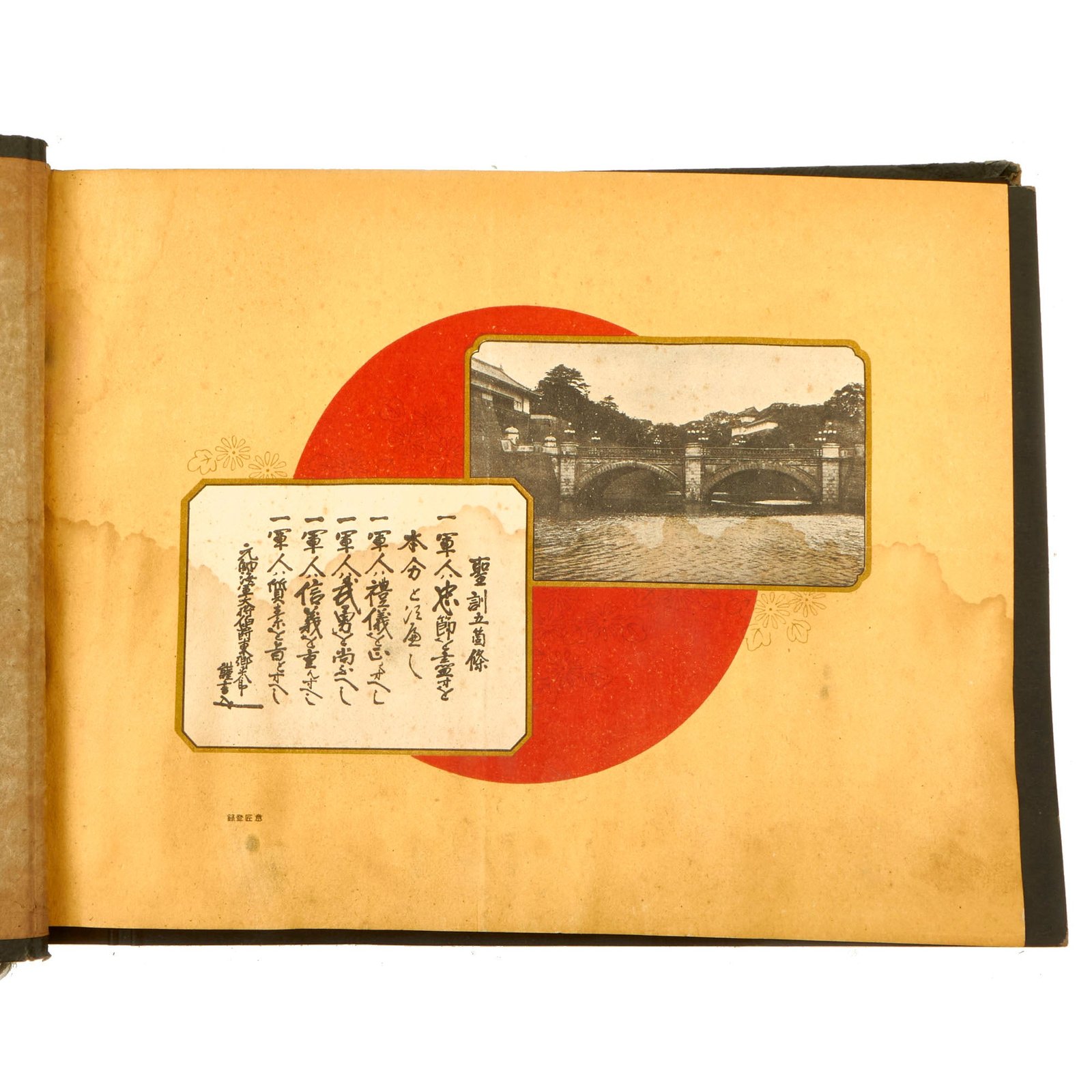 Buy Original Japanese WWII Second Sino-Japanese War “China Incident Memorial” Personal Photo Album - 79 Pictures | Original Firearms Antique For Sale