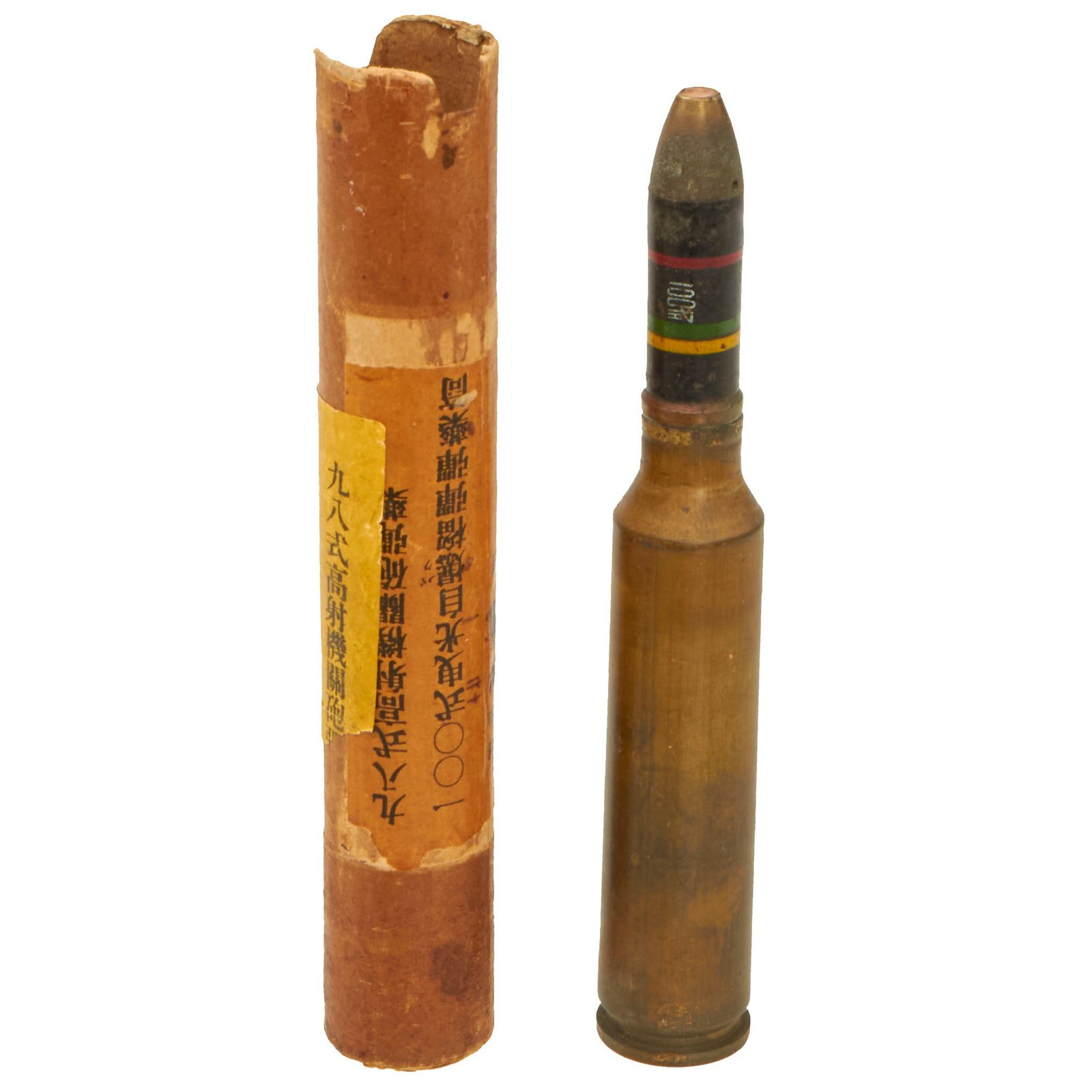 Buy Original Japanese WWII Type 100 20mm Inert Anti-Aircraft Round With Cardboard Transit Tube - dated 1941 | Original Firearms Antique For Sale