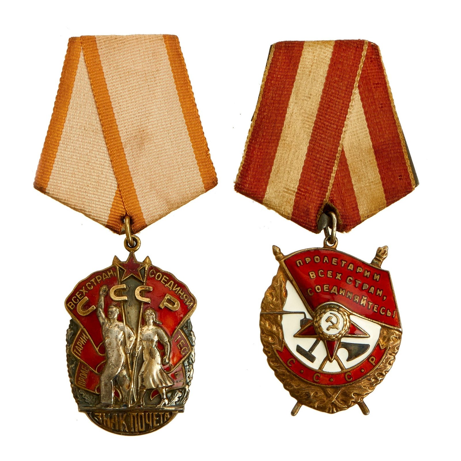 Buy Original Soviet WWII Order of the Red Banner and Order of the Badge of Honor Medal Lot - (2) Numbered Medals | Original Firearms Antique For Sale