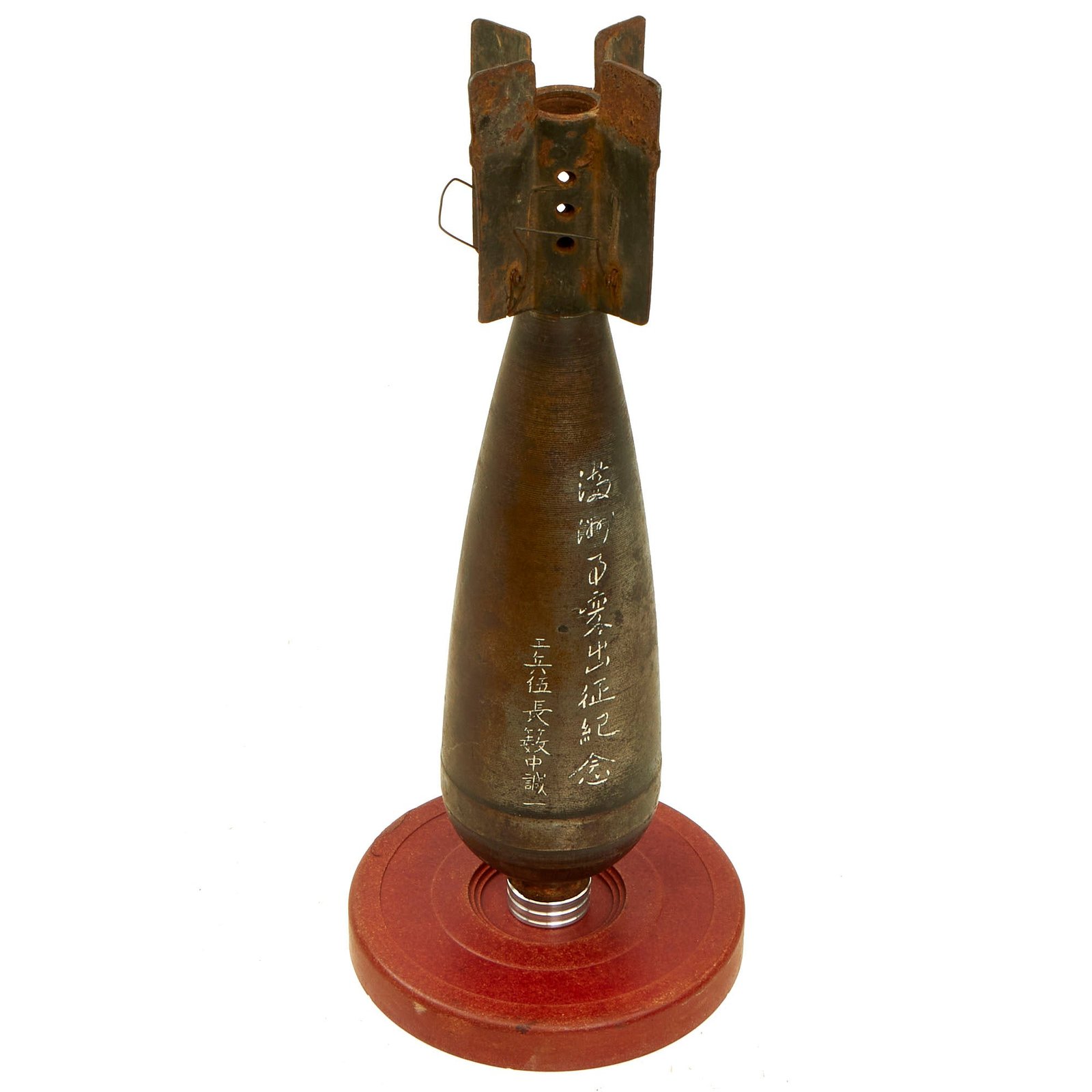 Buy Original Japanese WWII 81mm Inert Mortar Round on Display Base | Original Firearms Antique For Sale