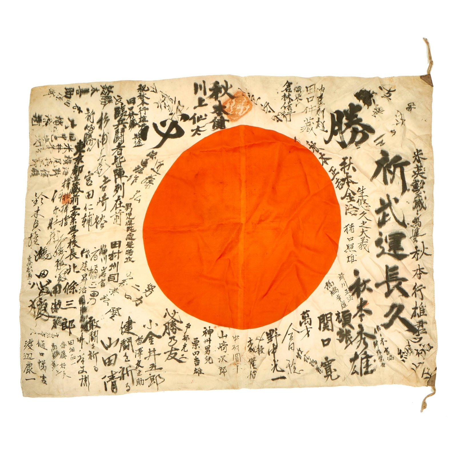 Buy Original Japanese WWII Hand Painted Cloth Good Luck Flag With Temple Stamps - 27 ½” x 36” | Original Firearms Antique For Sale