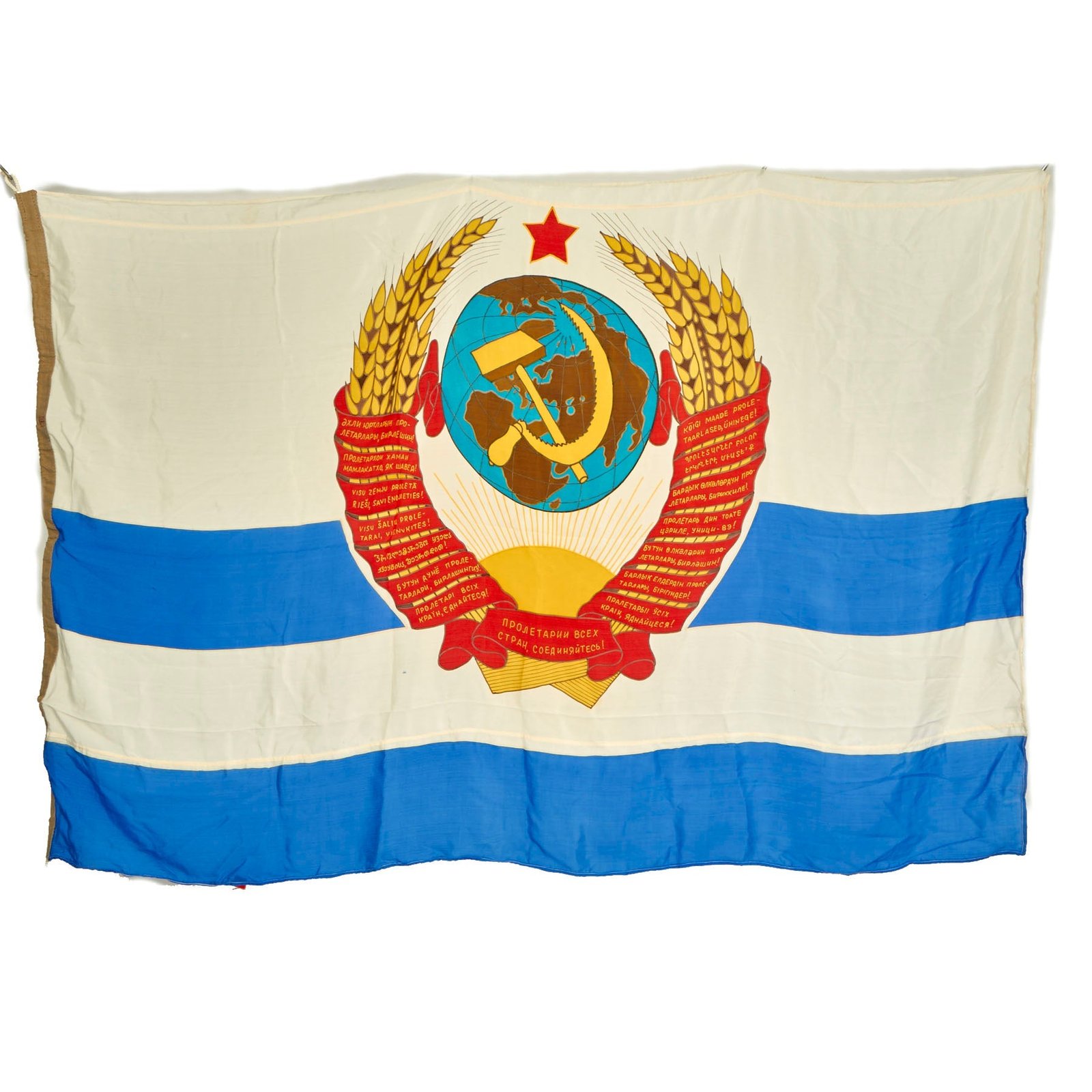 Buy Original Cold War Era Soviet Minister of Defense Flag - 45” x 69” | Original Firearms Antique For Sale