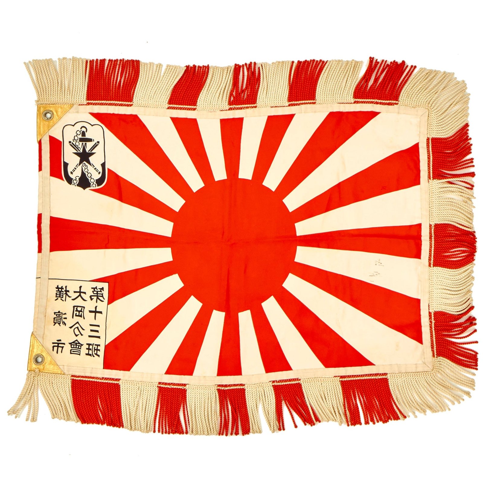Buy Original Imperial Japanese WWII Japanese Veterans Group 13 O Oka Branch, Yokohama City Kaikosha Flag - 33 ¼” x 27” | Original Firearms Antique For Sale