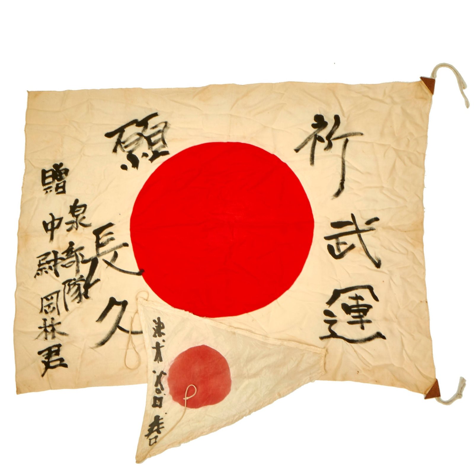 Buy Original Japanese WWII Hand Painted Cloth Good Luck Flag (31” x 38 ½”) and Pennant (16” x 14 ⅜”) - 2 Items | Original Firearms Antique For Sale