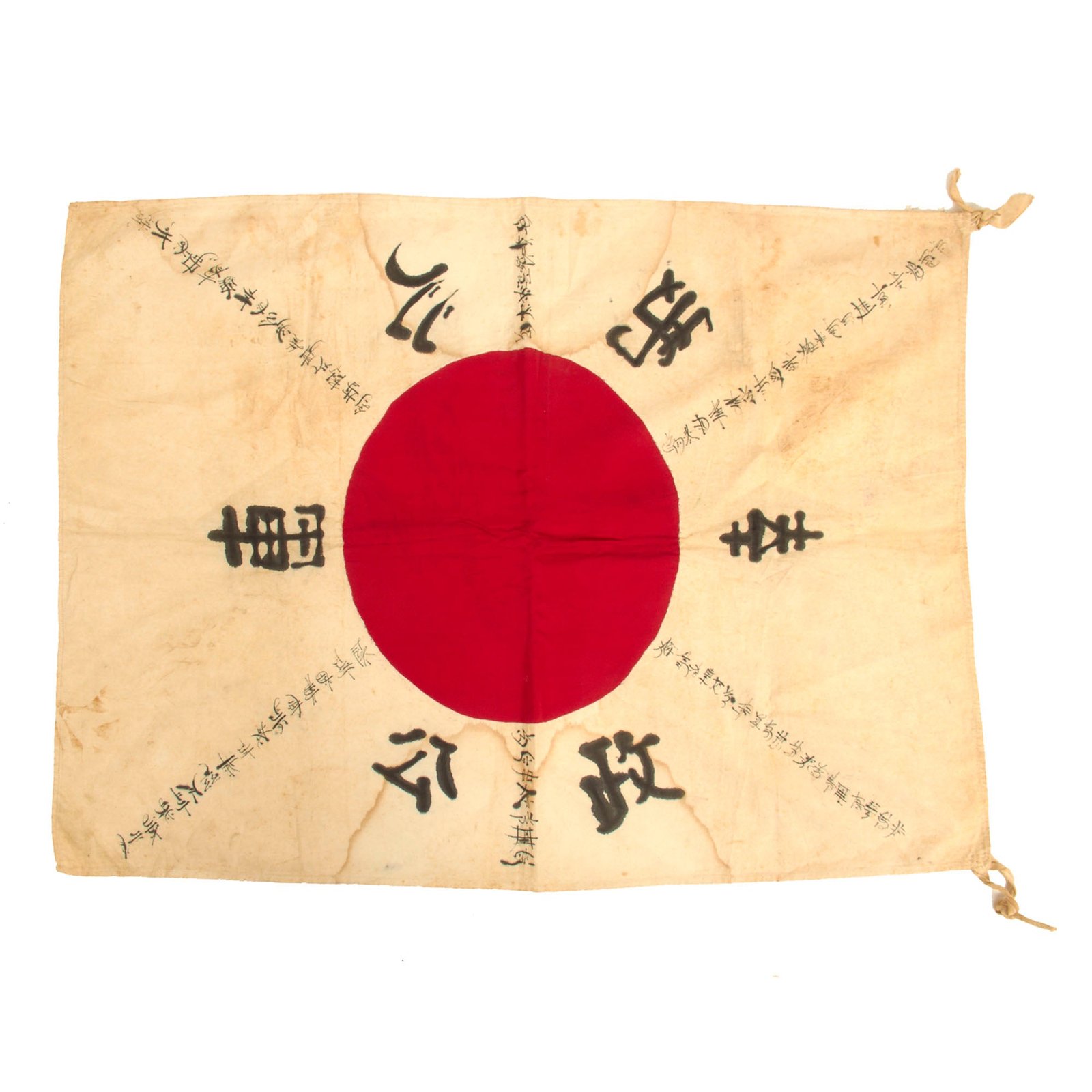 Buy Original Japanese WWII Hand Painted Canvas Good Luck Flag - 19" x 26" | Original Firearms Antique For Sale