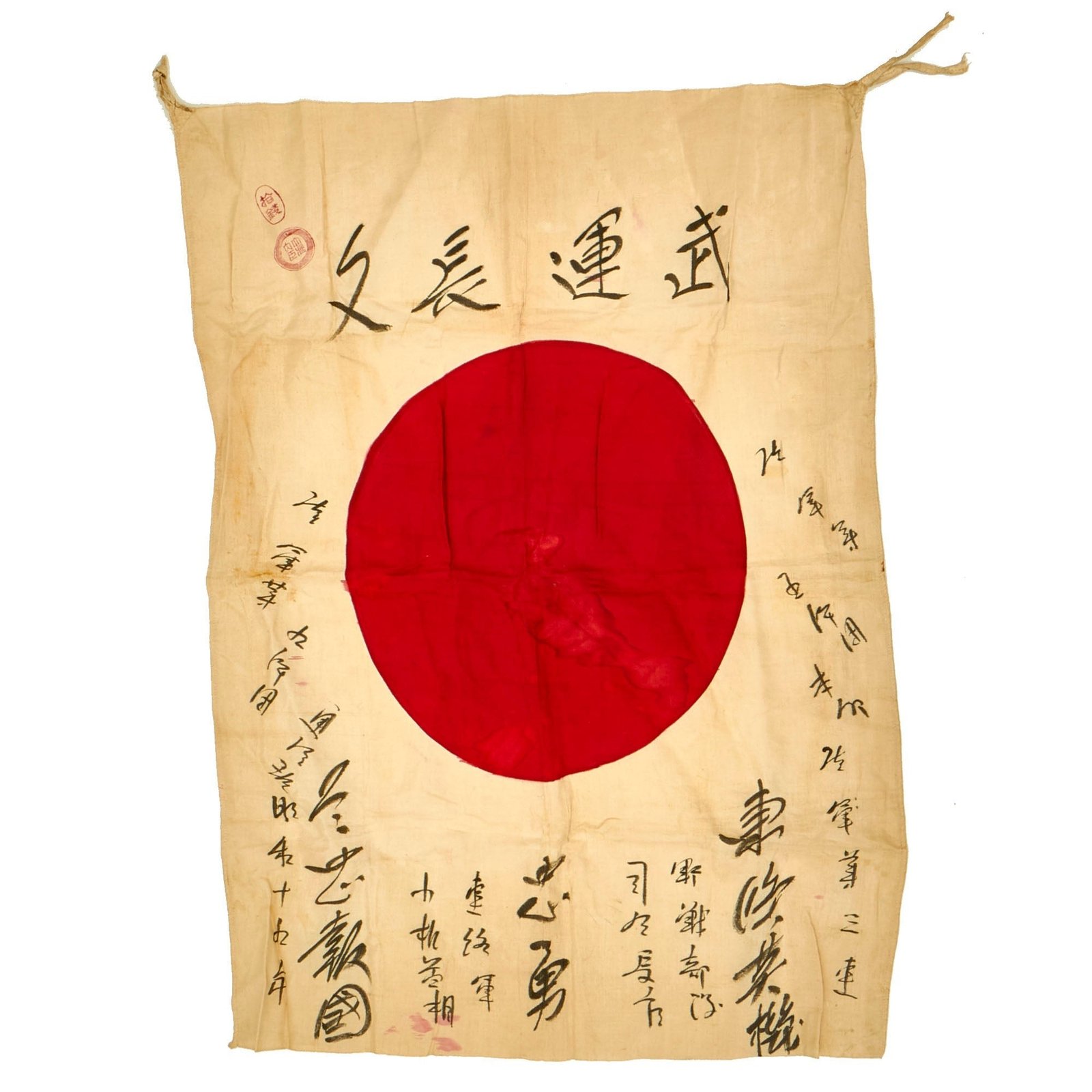 Buy Original Japanese WWII Hand Painted Cloth Good Luck Flag - 27”x19” | Original Firearms Antique For Sale