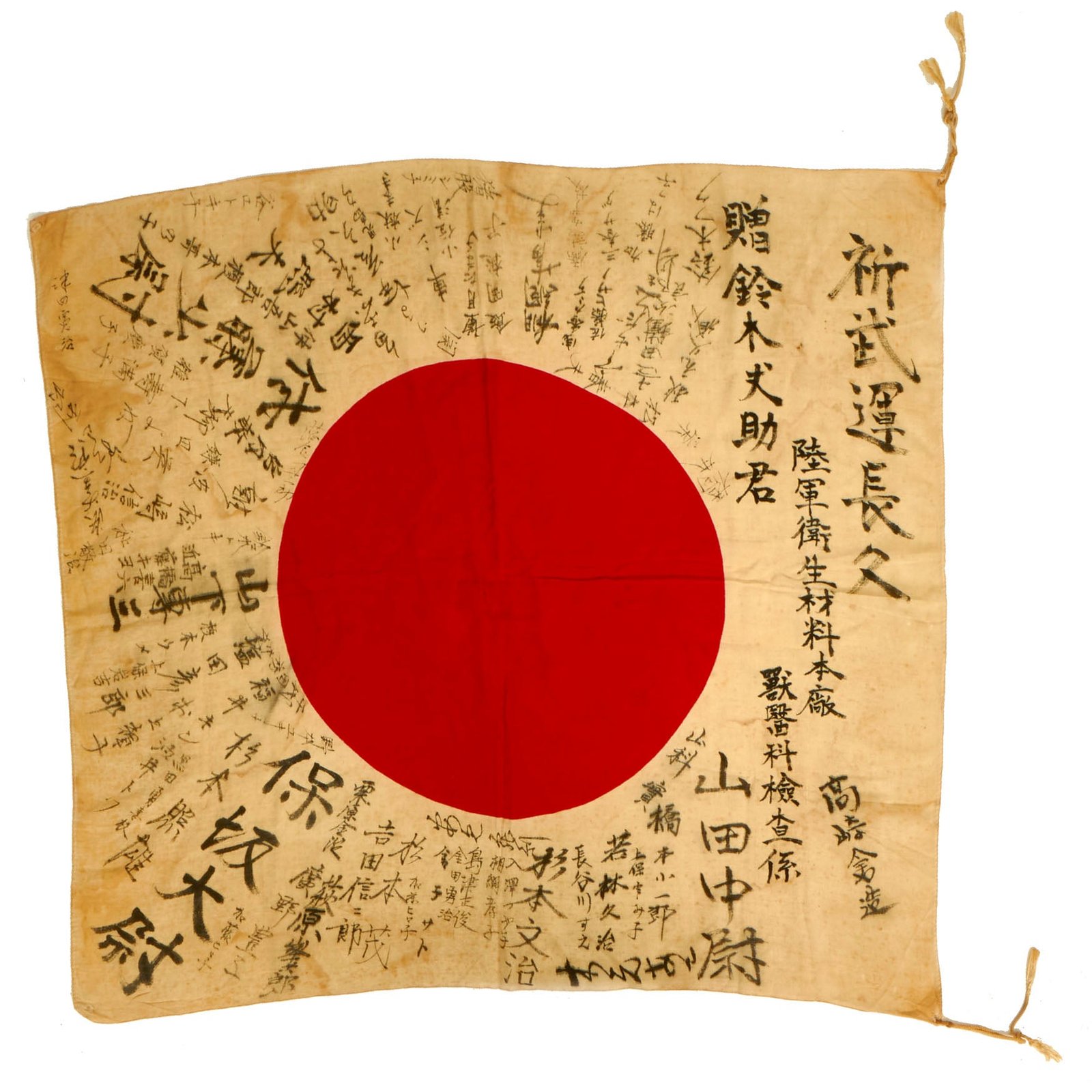 Buy Original Japanese WWII Hand Painted Cloth Good Luck Flag - 29” x 39” | Original Firearms Antique For Sale