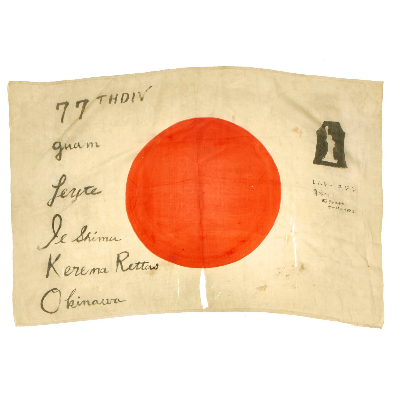 Buy Original Japanese WWII 77th Infantry “Liberty Division” Captured Silk Japanese Flag - 24" x 36 ½” | Original Firearms Antique For Sale
