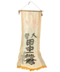 Buy Original Japanese WWII Very Large Imperial Japanese Army Shussei Nobori "Off to War" Banner - 26 x 90” | Original Firearms Antique For Sale