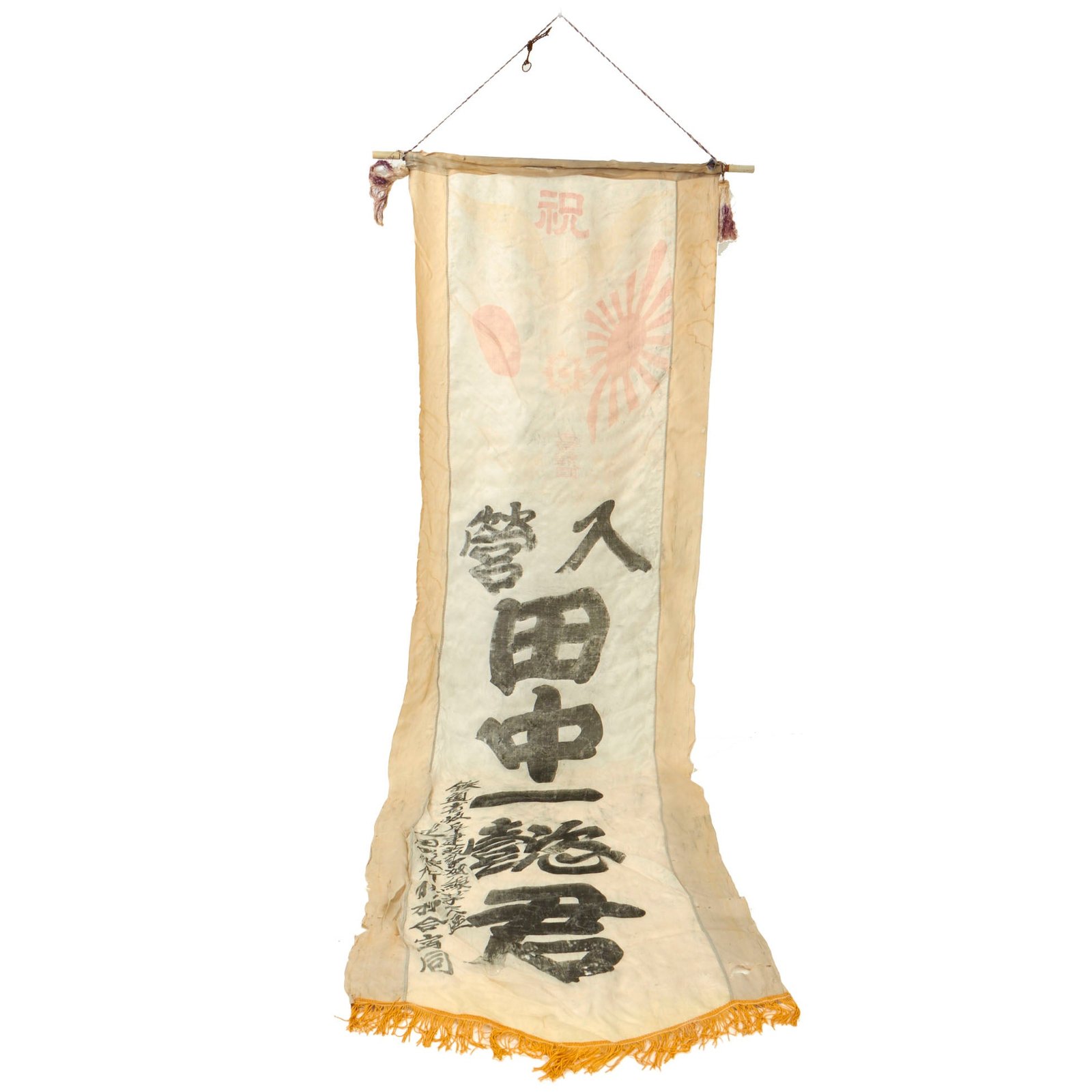 Buy Original Japanese WWII Very Large Imperial Japanese Army Shussei Nobori "Off to War" Banner - 26 x 90” | Original Firearms Antique For Sale