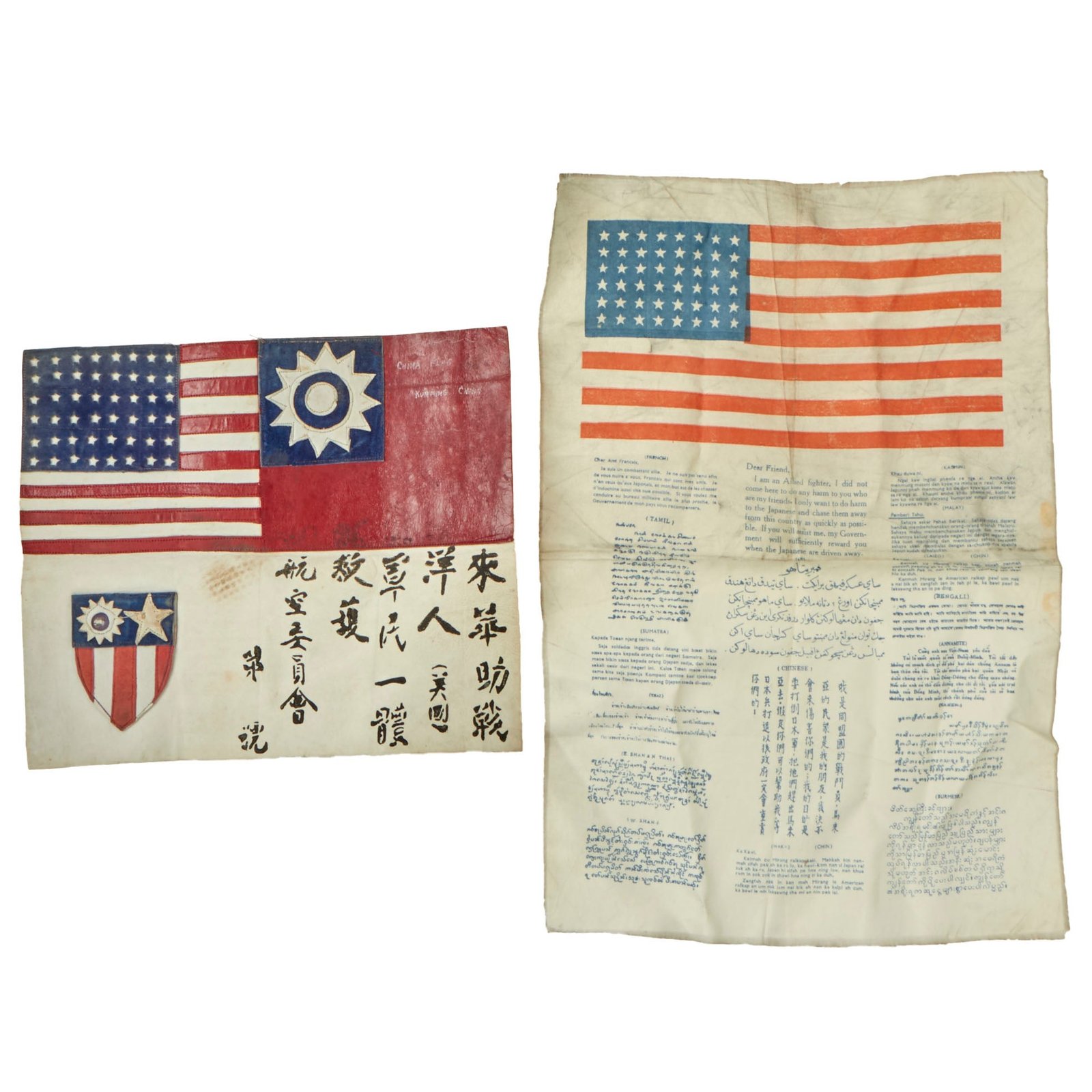 Buy Original U.S. WWII USAAF Pacific Theater American Flag China Burma India CBI Leather & Silk Blood Chit - Lot of 2 | Original Firearms Antique For Sale