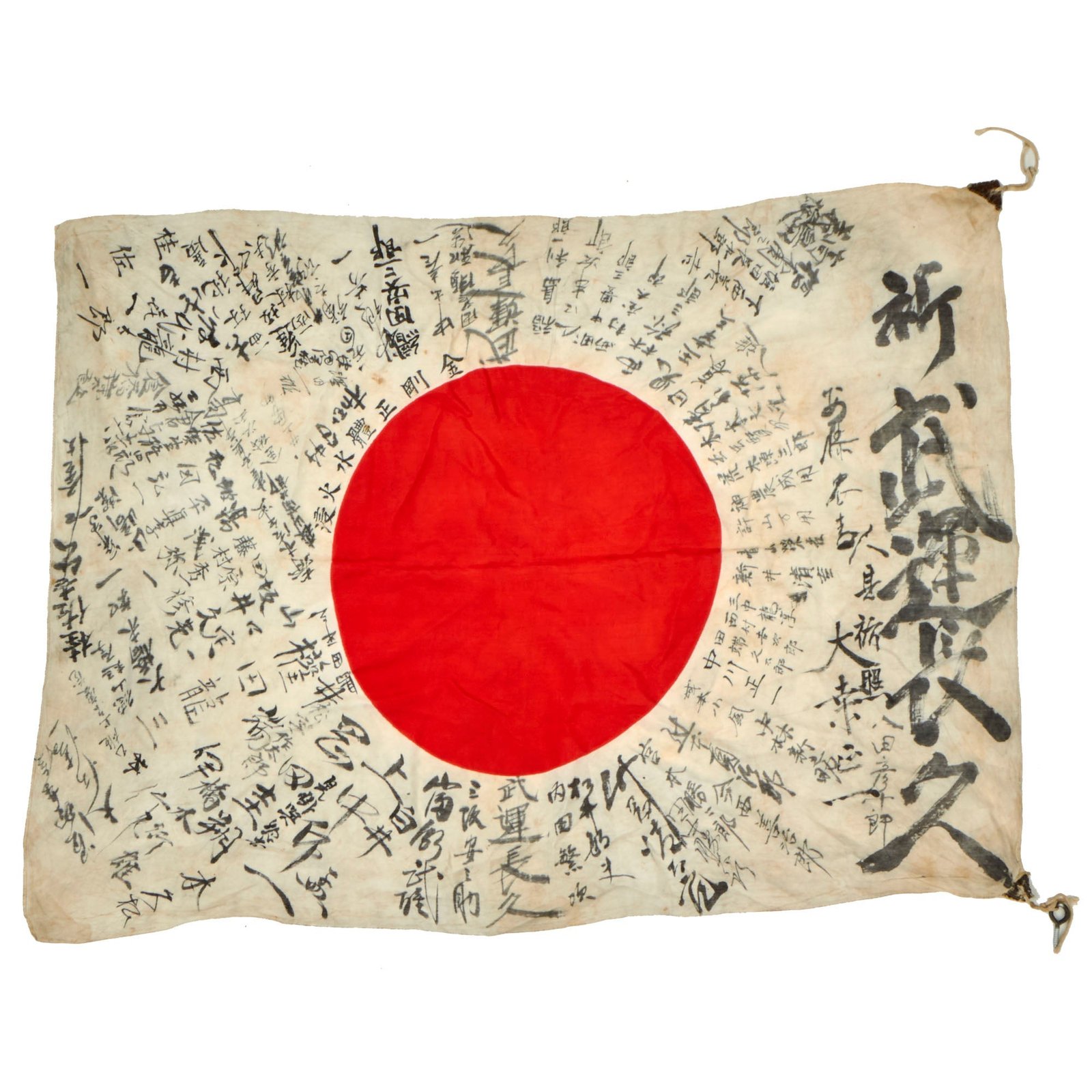 Buy Original Japanese WWII Hand Painted Silk Good Luck Flag with Lots of Writing - 27” x 37” | Original Firearms Antique For Sale