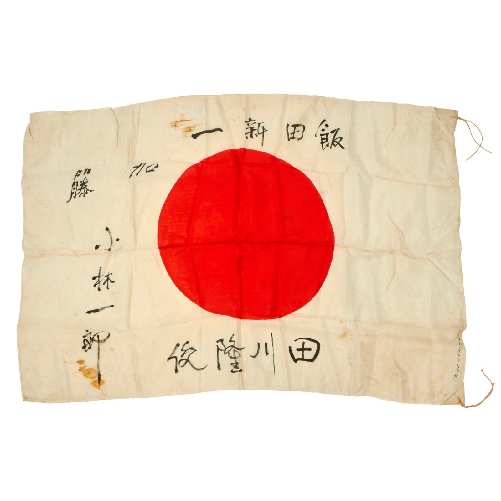 Buy Original Japanese WWII Hand-Painted Silk Good Luck Flag with Signatures - 27 x 39” | Original Firearms Antique For Sale