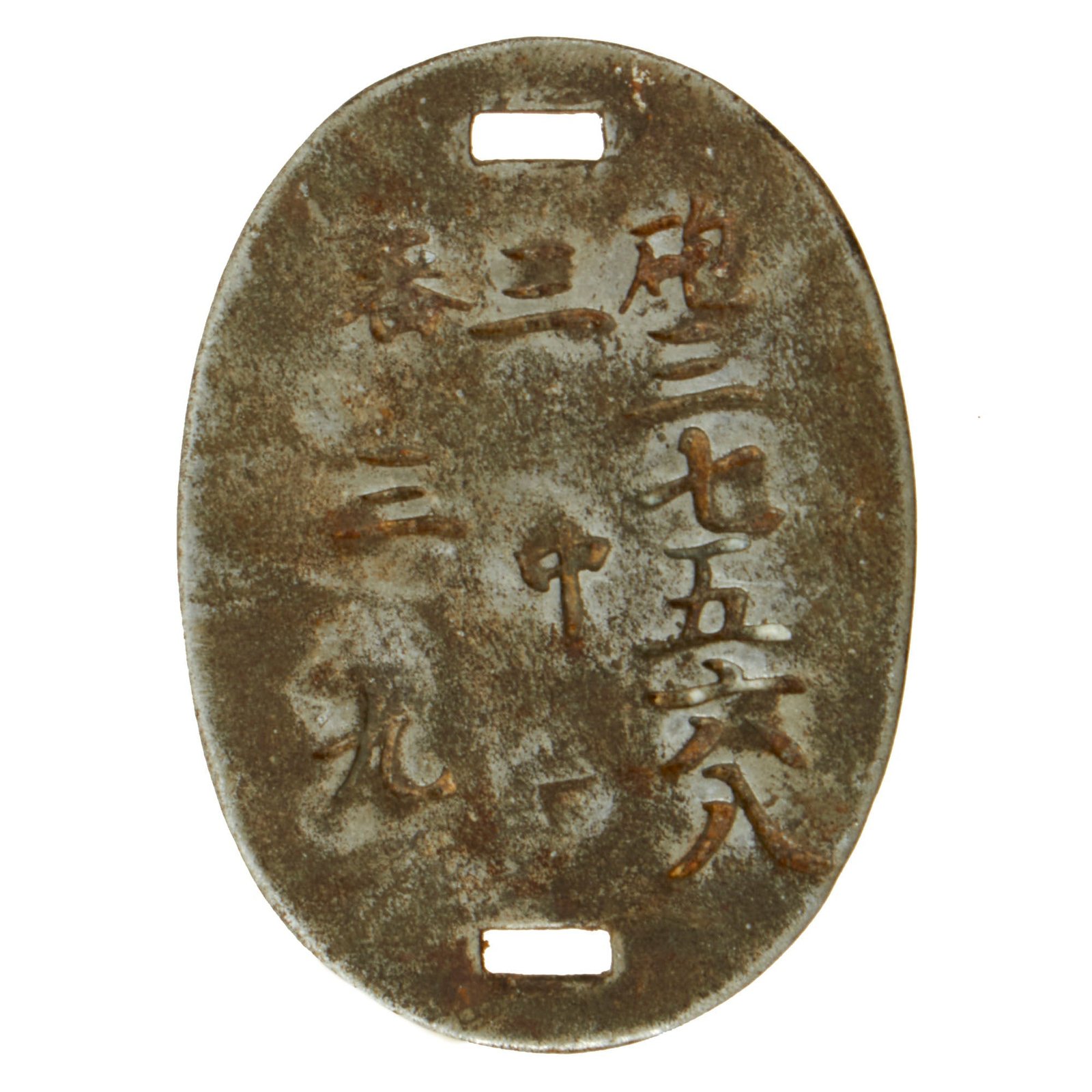 Buy Original Imperial Japanese Army WWII 135th Independent Mixed Brigade Artillery Force, 3rd Company, No. 39 Dog Tag | Original Firearms Antique For Sale