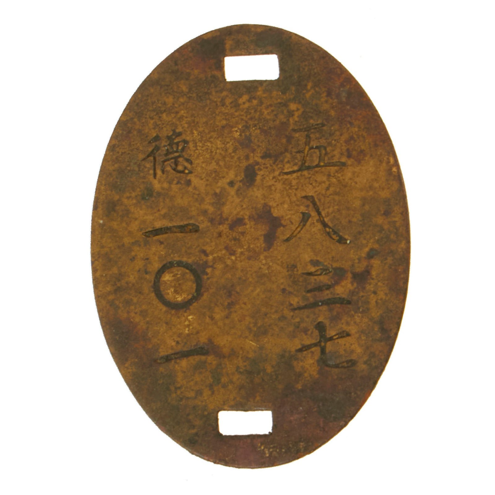Buy Original Imperial Japanese Army WWII Kwantung Army Dog Tag - Unit 5837 No. 101 | Original Firearms Antique For Sale