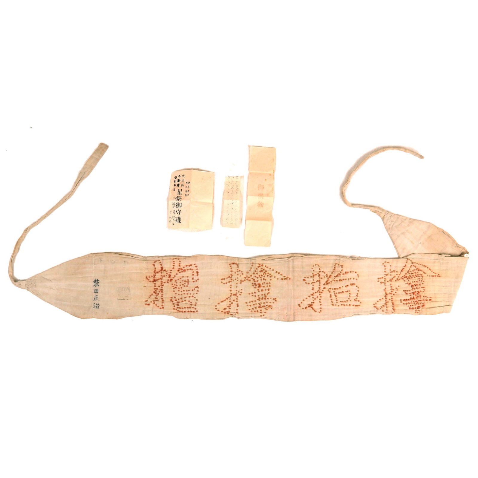 Buy Original Japanese WWII Named Senninbari 1000 Stitch Belt with Temple Stamp, Paper Amulet, Offering Sheet, and Translation - 50” x 6” | Original Firearms Antique For Sale